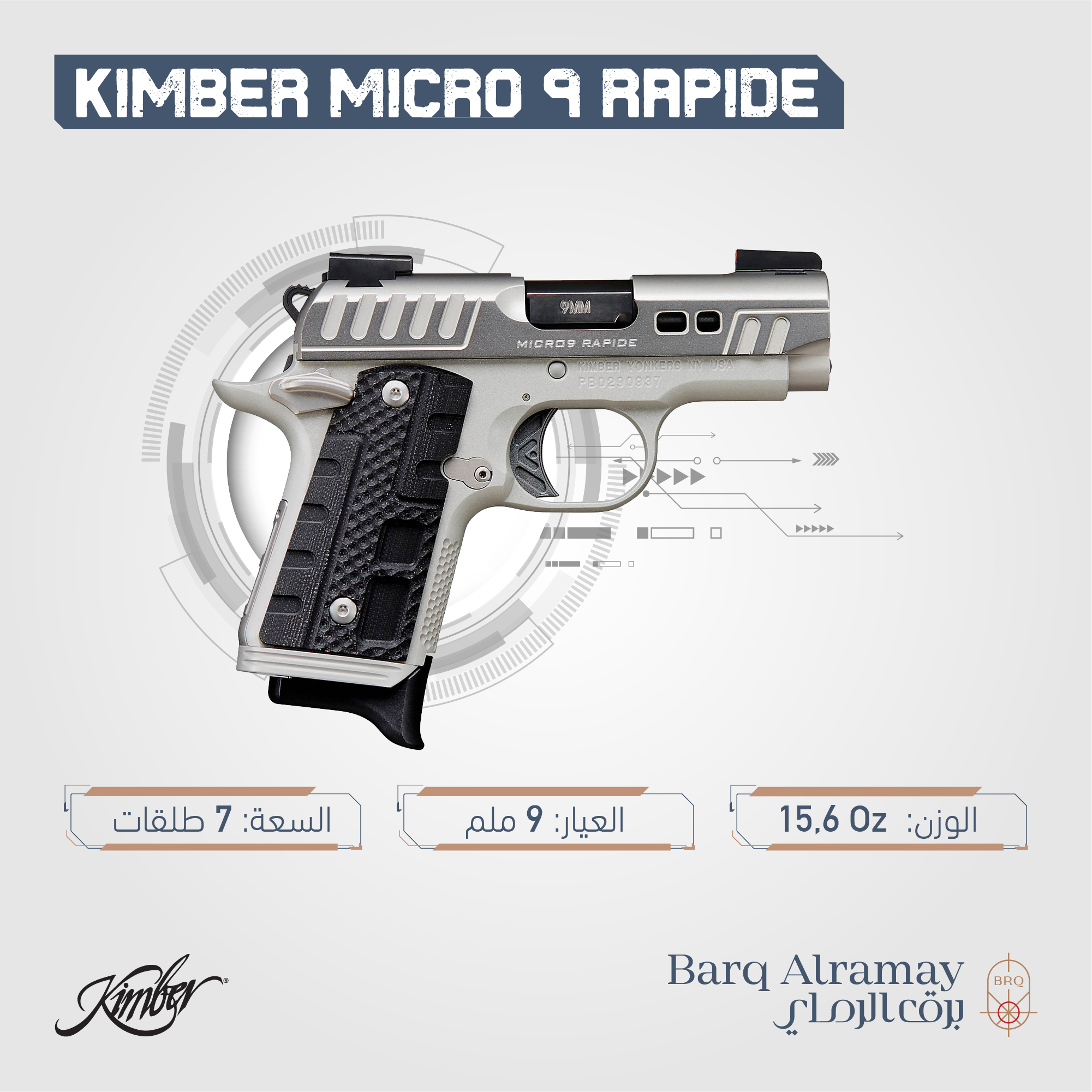 ( تسليم فوري )   Kimber MICRO 9 RAPIDE 