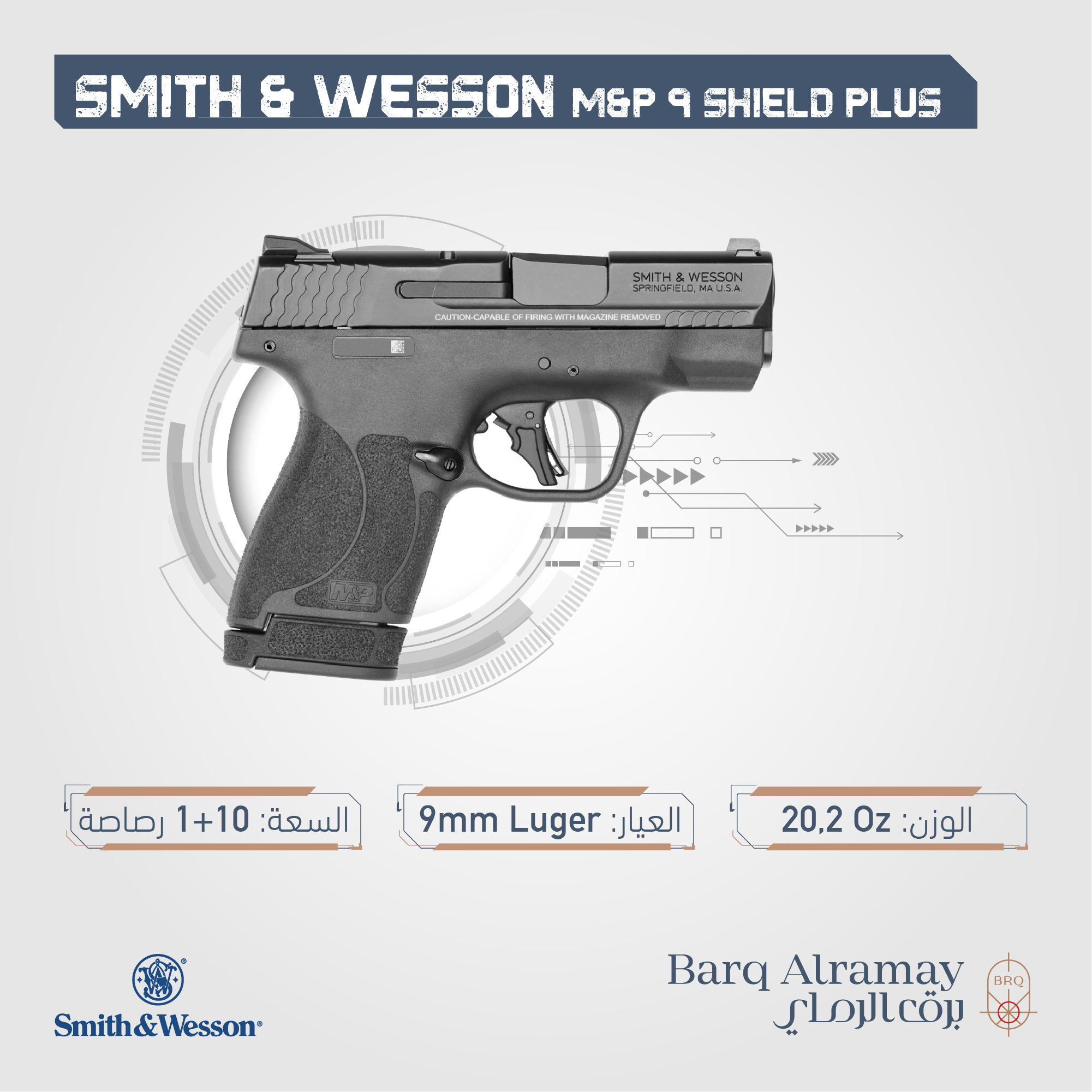 ( تسليم فوري )Model M&P9 Shield Plus SKU 13246