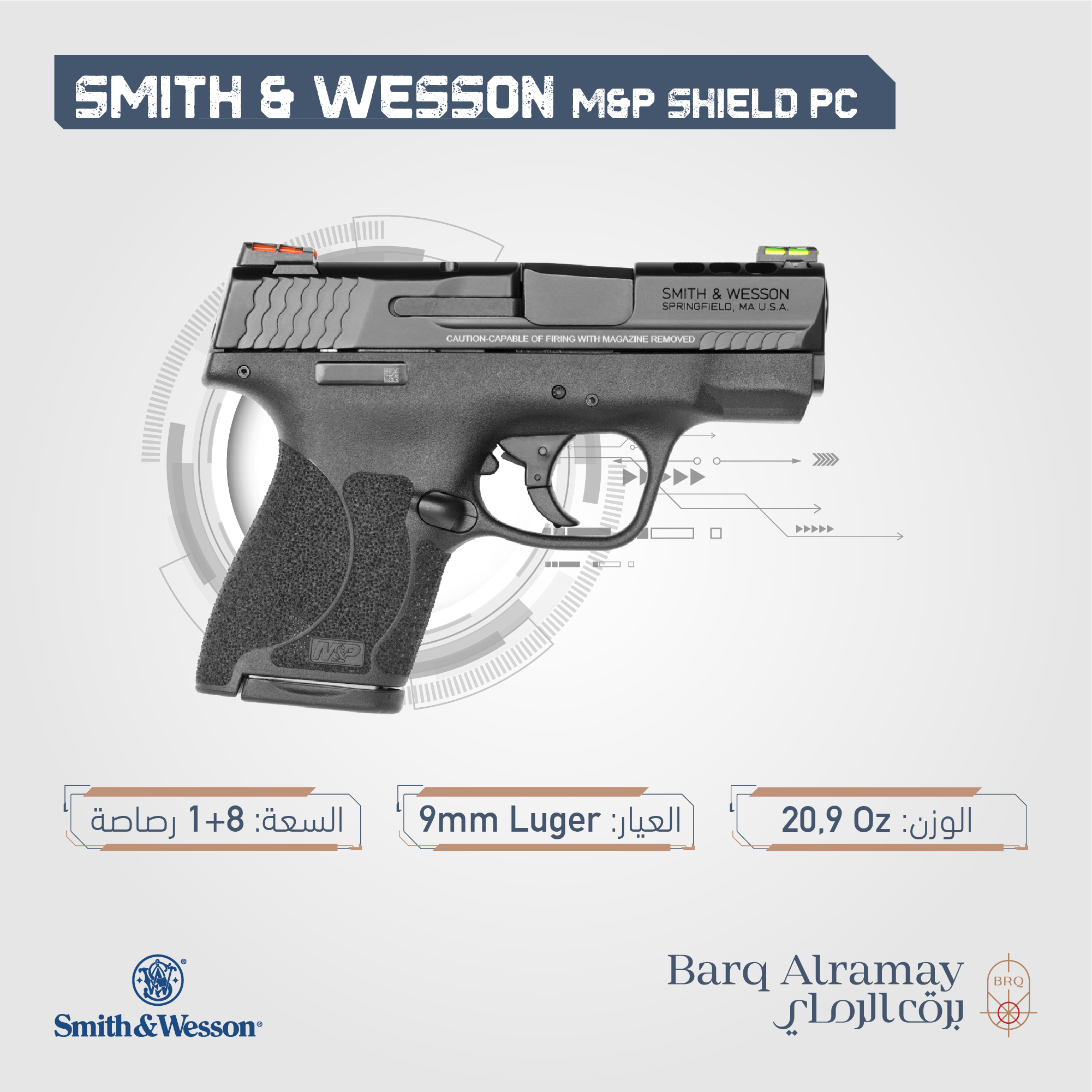 ( تسليم فوري ) Model M&P Shield PC  SKU 11787
