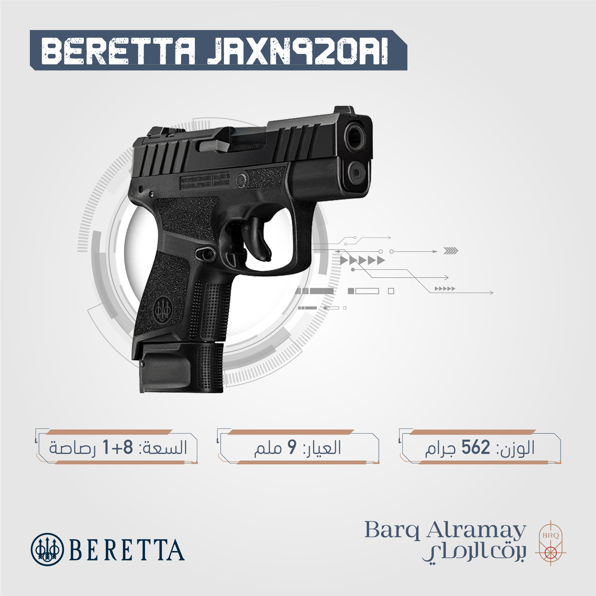( تسليم فوري ) -BERETTA APX BLACK