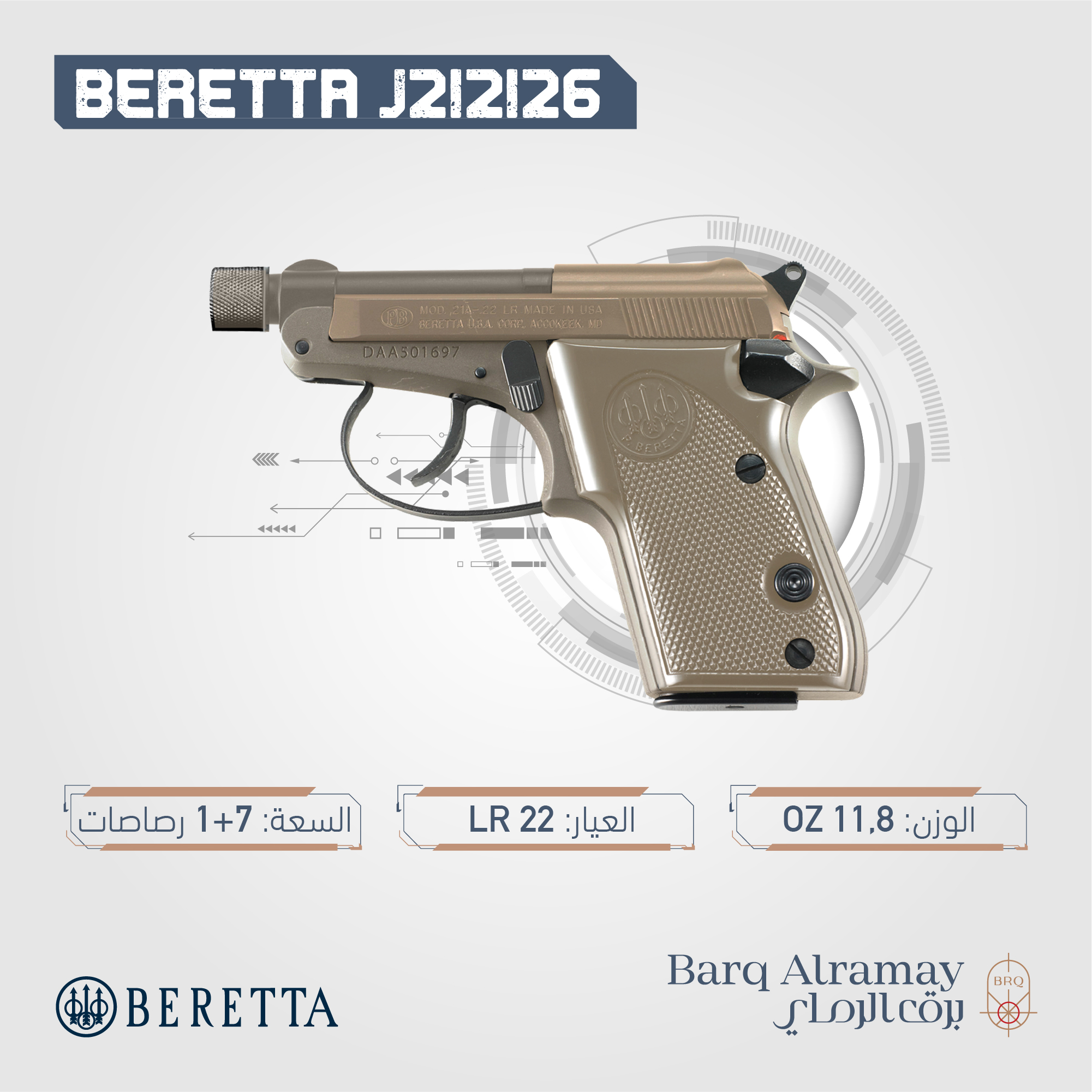 ( تسليم فوري ) -BERETTA BOBCAT FDE