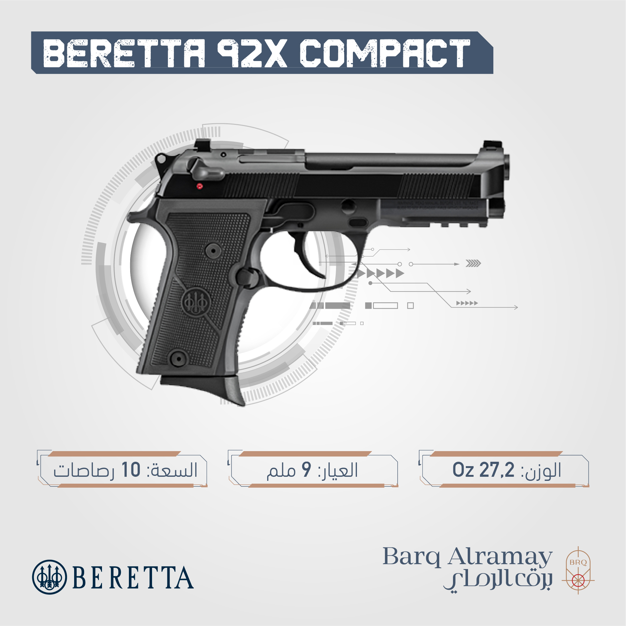 ( تسليم فوري ) -BERETTA 92X RD COMPACT 