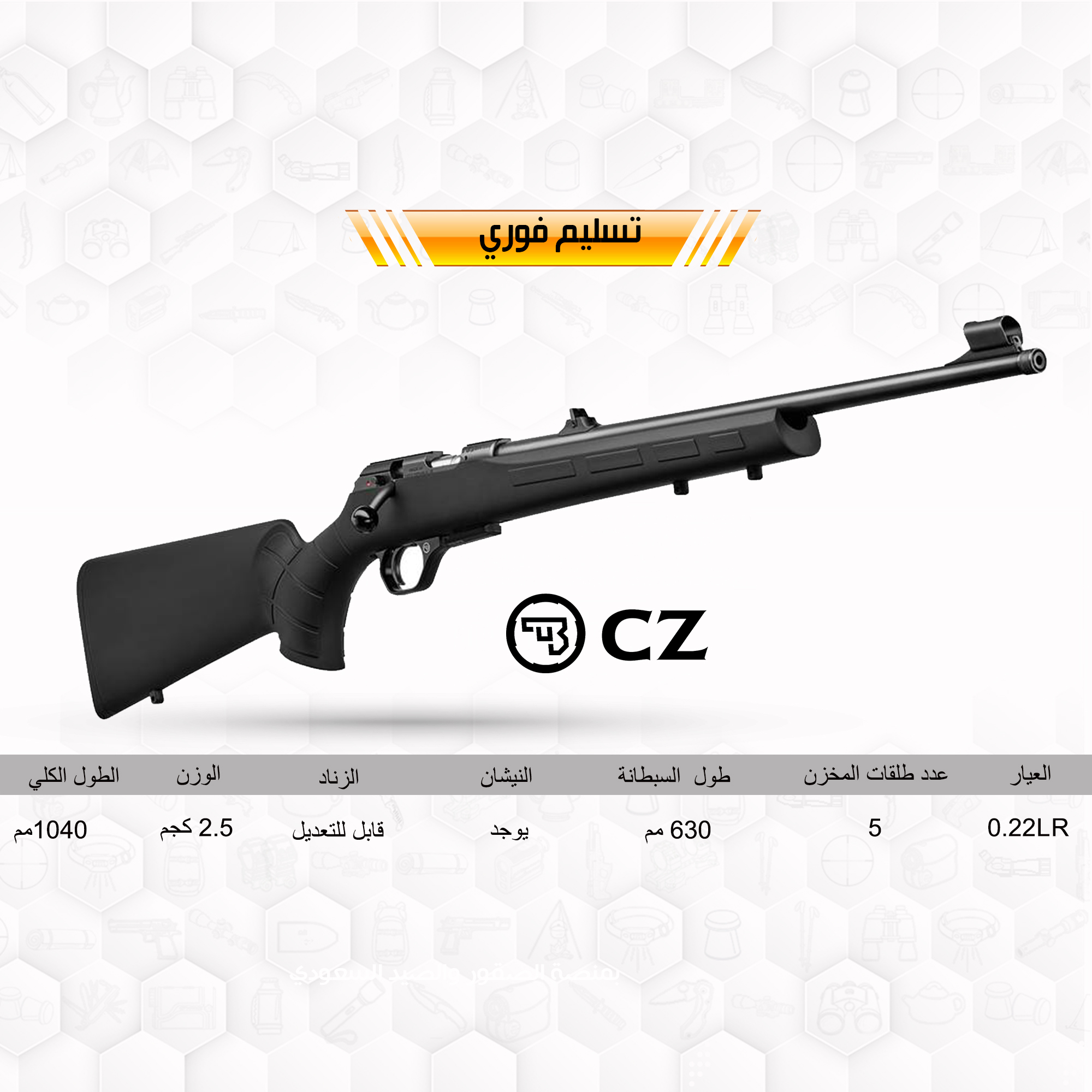  CZ 457 BLACK RAVEN 24