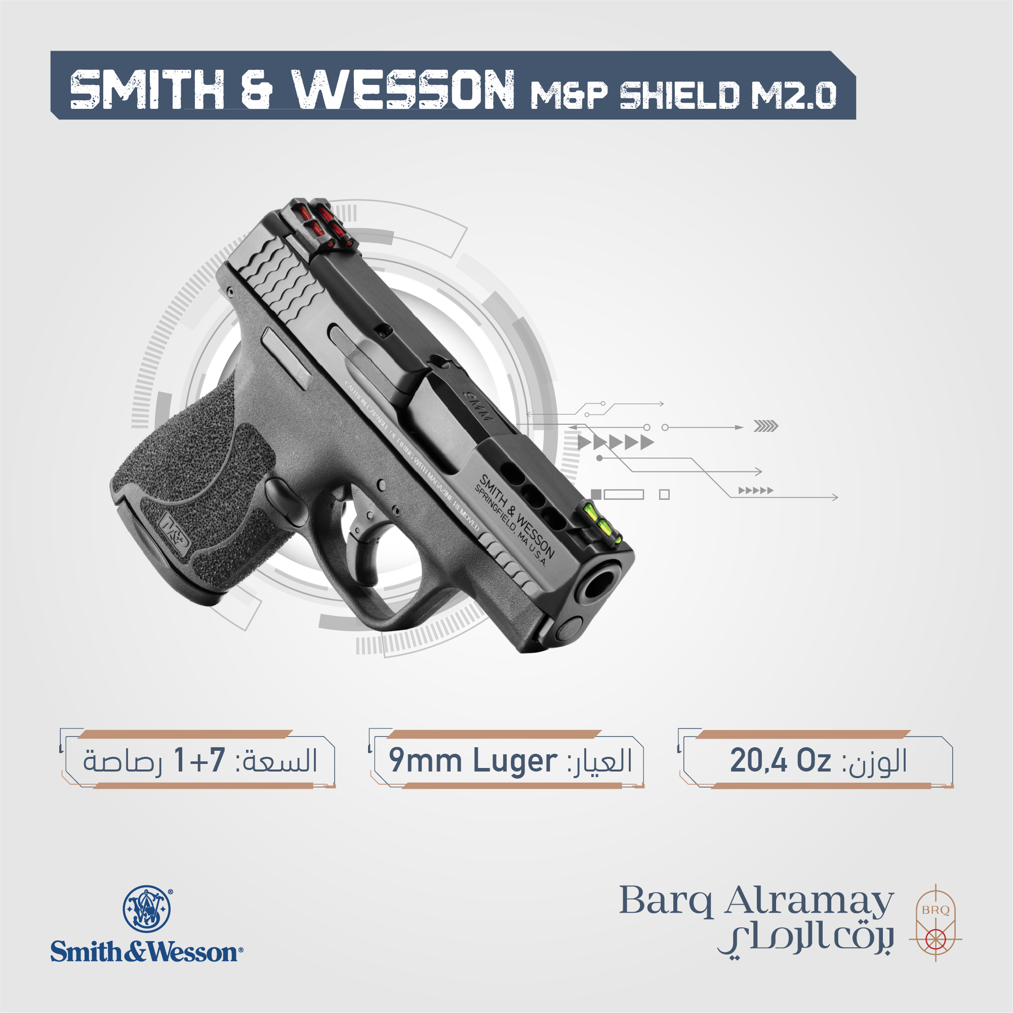 ( تسليم فوري )SMITH & WESSON M&P Shield M2.0 11867