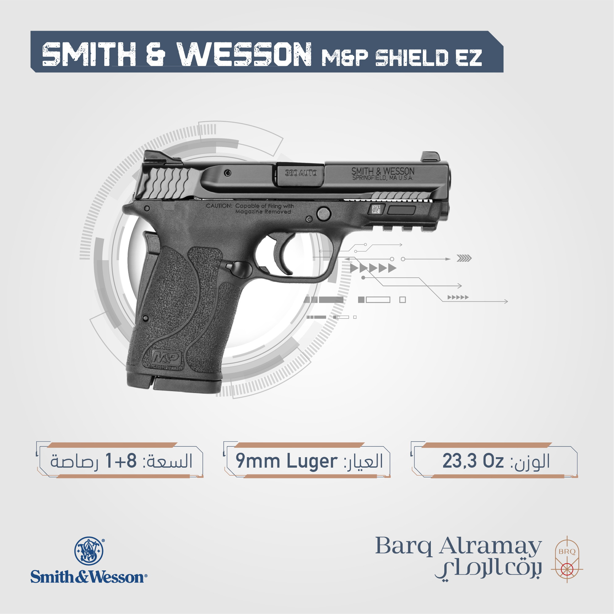 ( تسليم فوري )Model M&P Shield EZ  SKU 13001