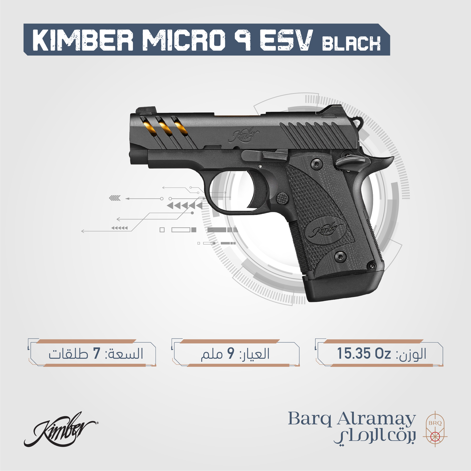 ( تسليم فوري )   Kimber MICRO 9 EVS Black