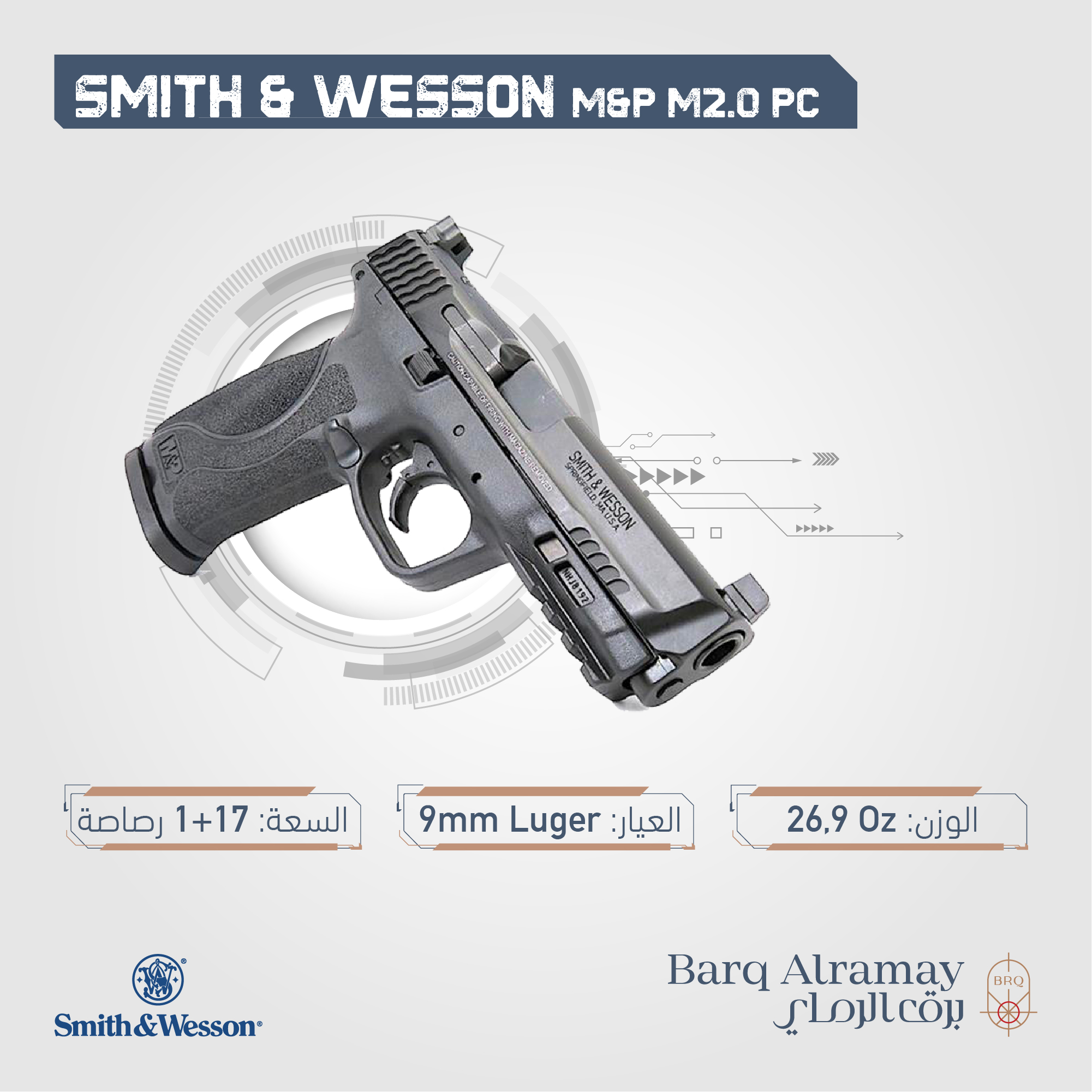 ( تسليم فوري )Model M&P M2.0 PC  SKU 11831