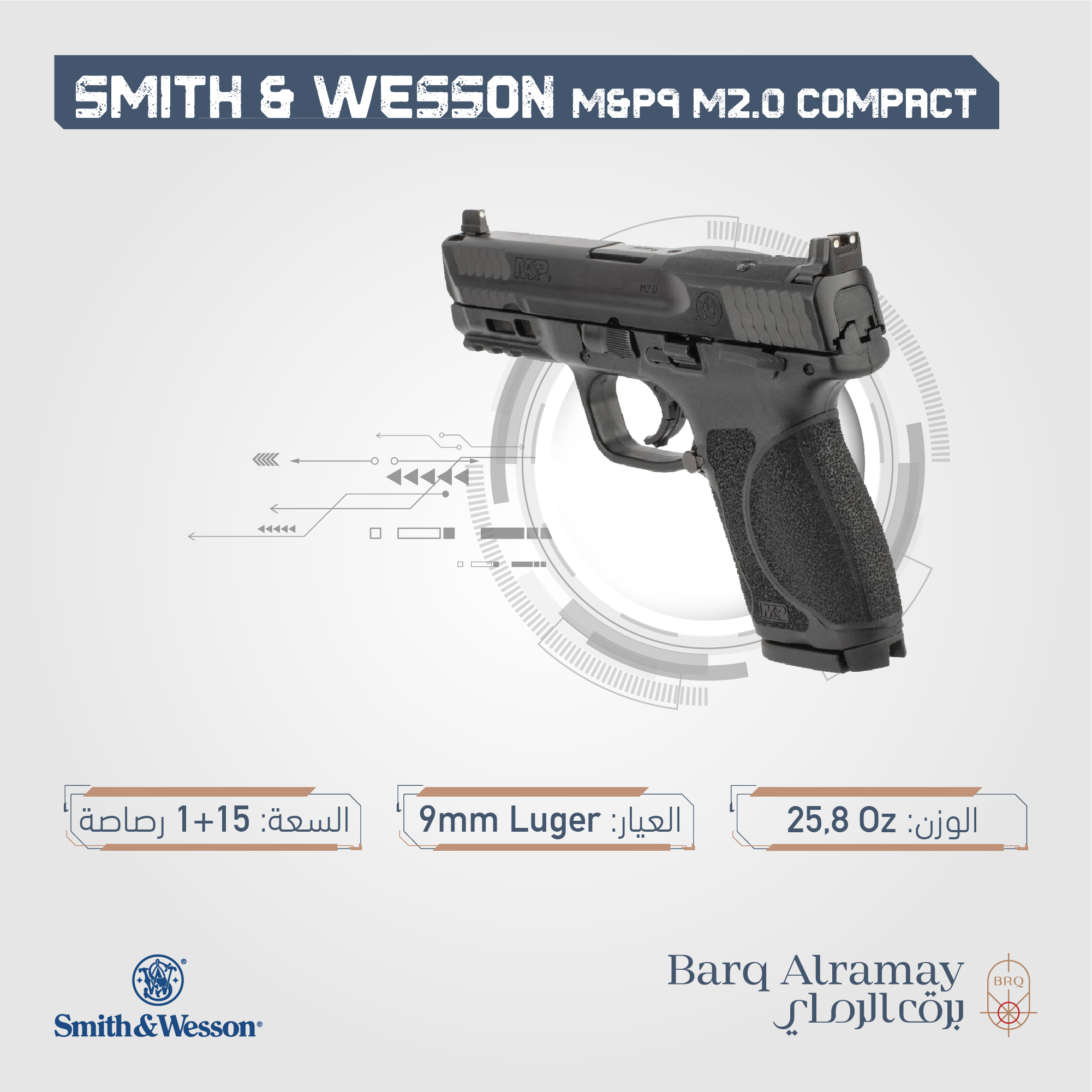 ( تسليم فوري )(SKU 13144) M&P9 M2.0 Compact موديل