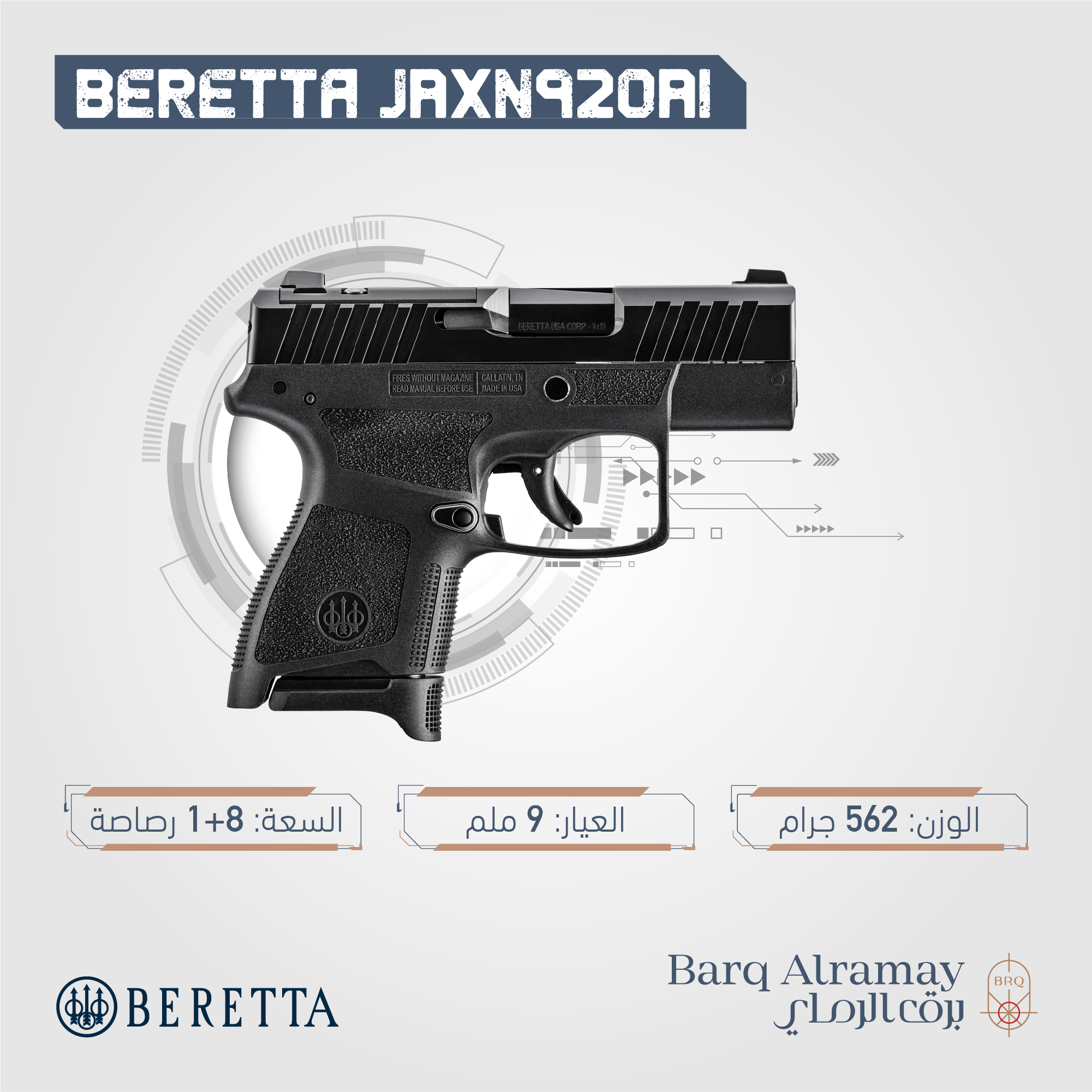 ( تسليم فوري ) -BERETTA APX BLACK