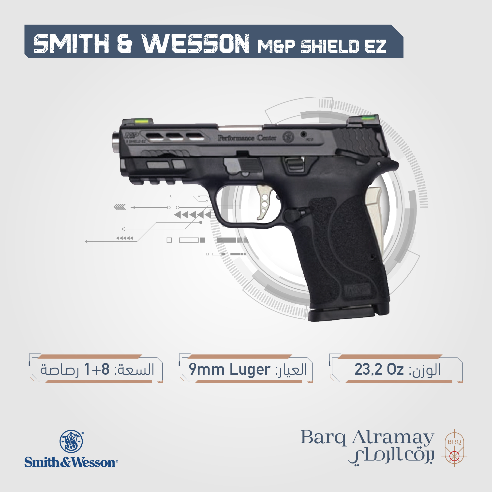 ( تسليم فوري ) Model M&P Shield EZ  SKU 13225