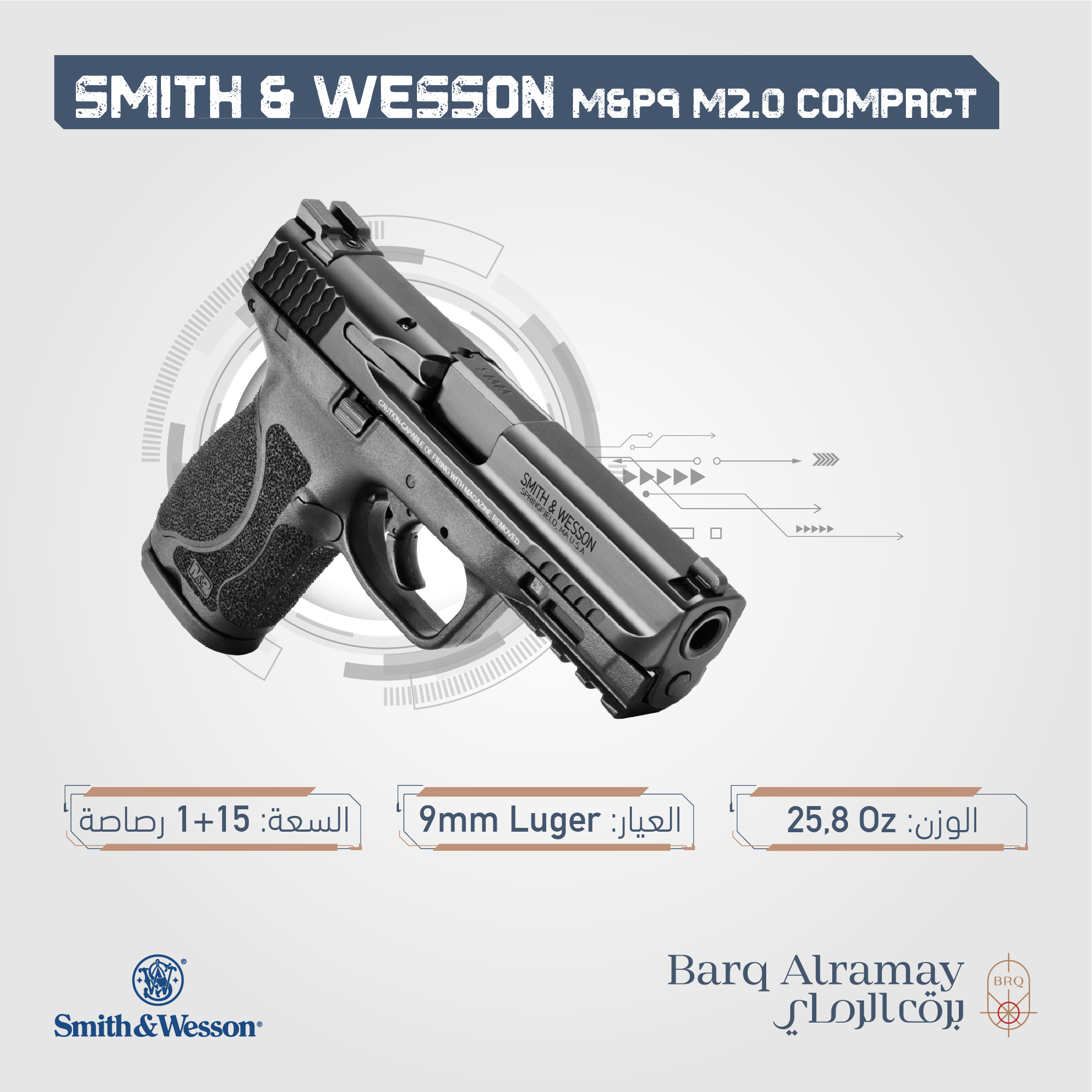 ( تسليم فوري )Model M&P9 M2.0 Compact SKU 13143