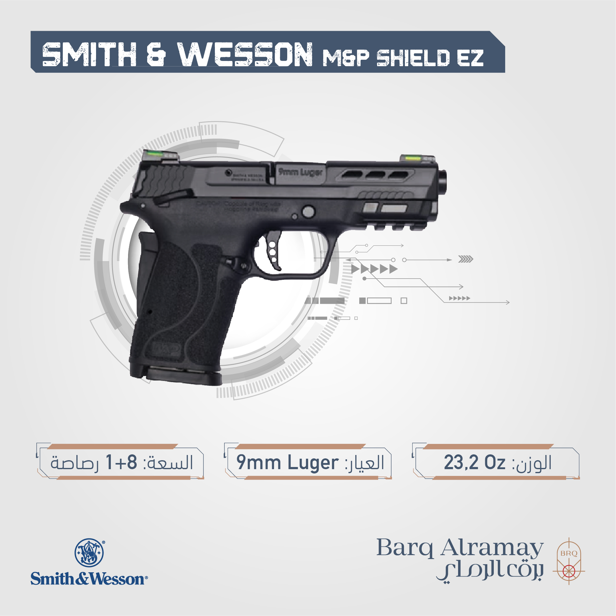 ( تسليم فوري ) Model M&P Shield EZ  SKU 13223