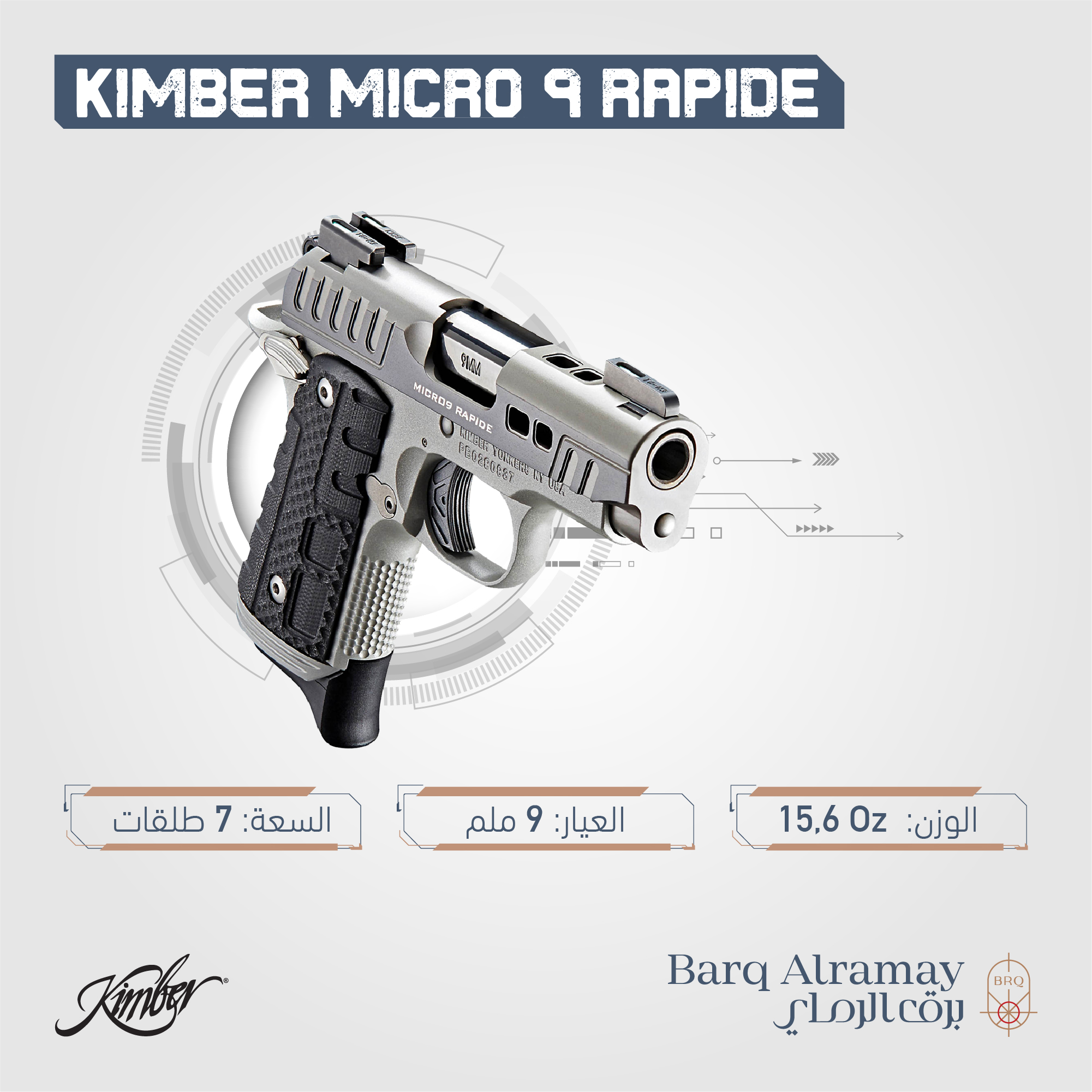 ( تسليم فوري )   Kimber MICRO 9 RAPIDE 