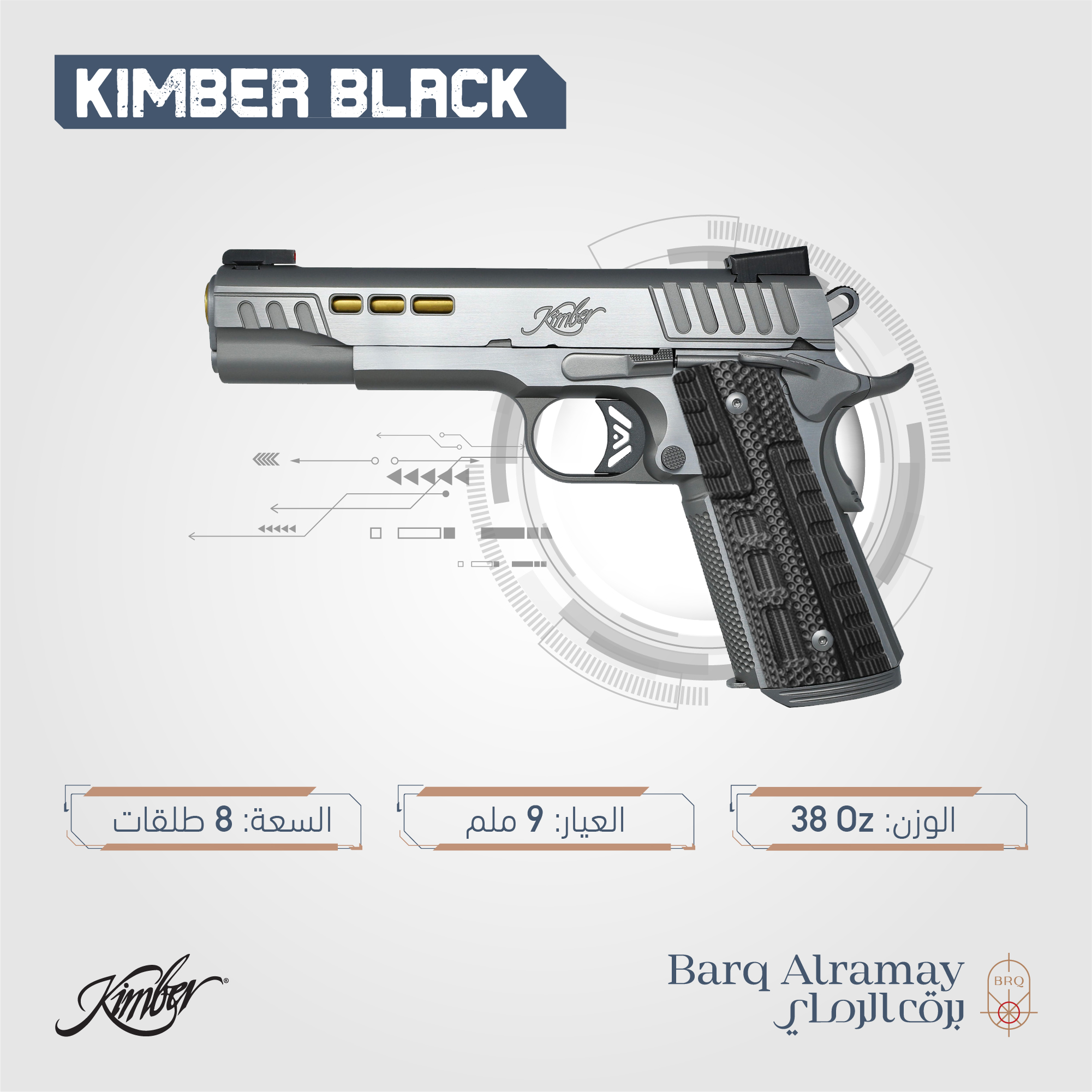 ( تسليم فوري )   Kimber Rapide 1911 Black Ice Gold 