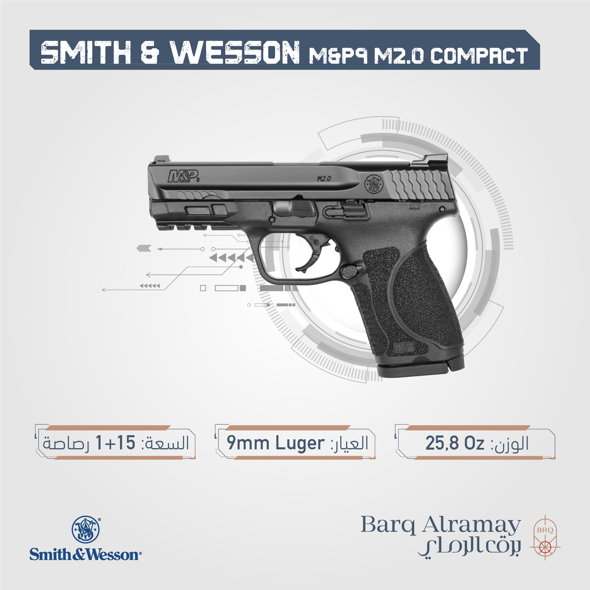 ( تسليم فوري )(SKU 13144) M&P9 M2.0 Compact موديل