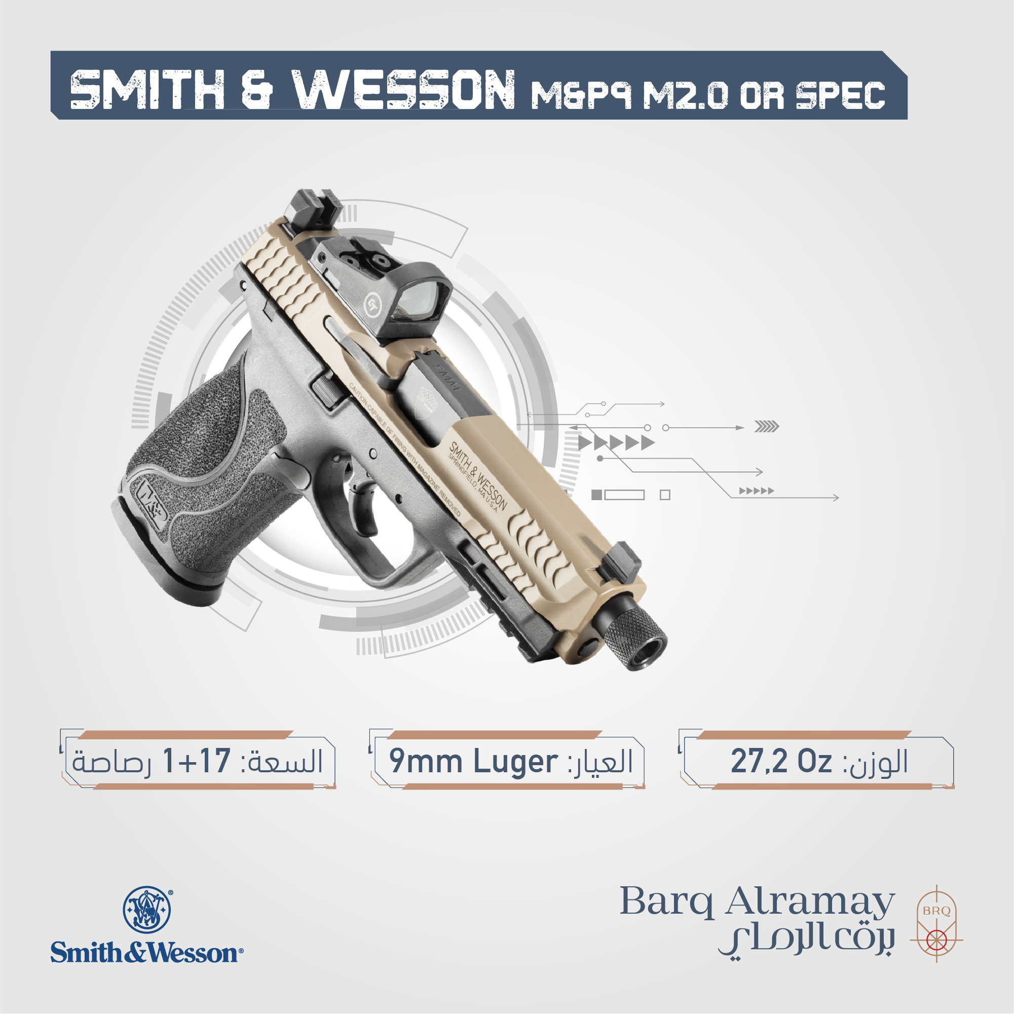 ( تسليم فوري ) Model M&P9 M2.0  OR Spec Series SKU 13450