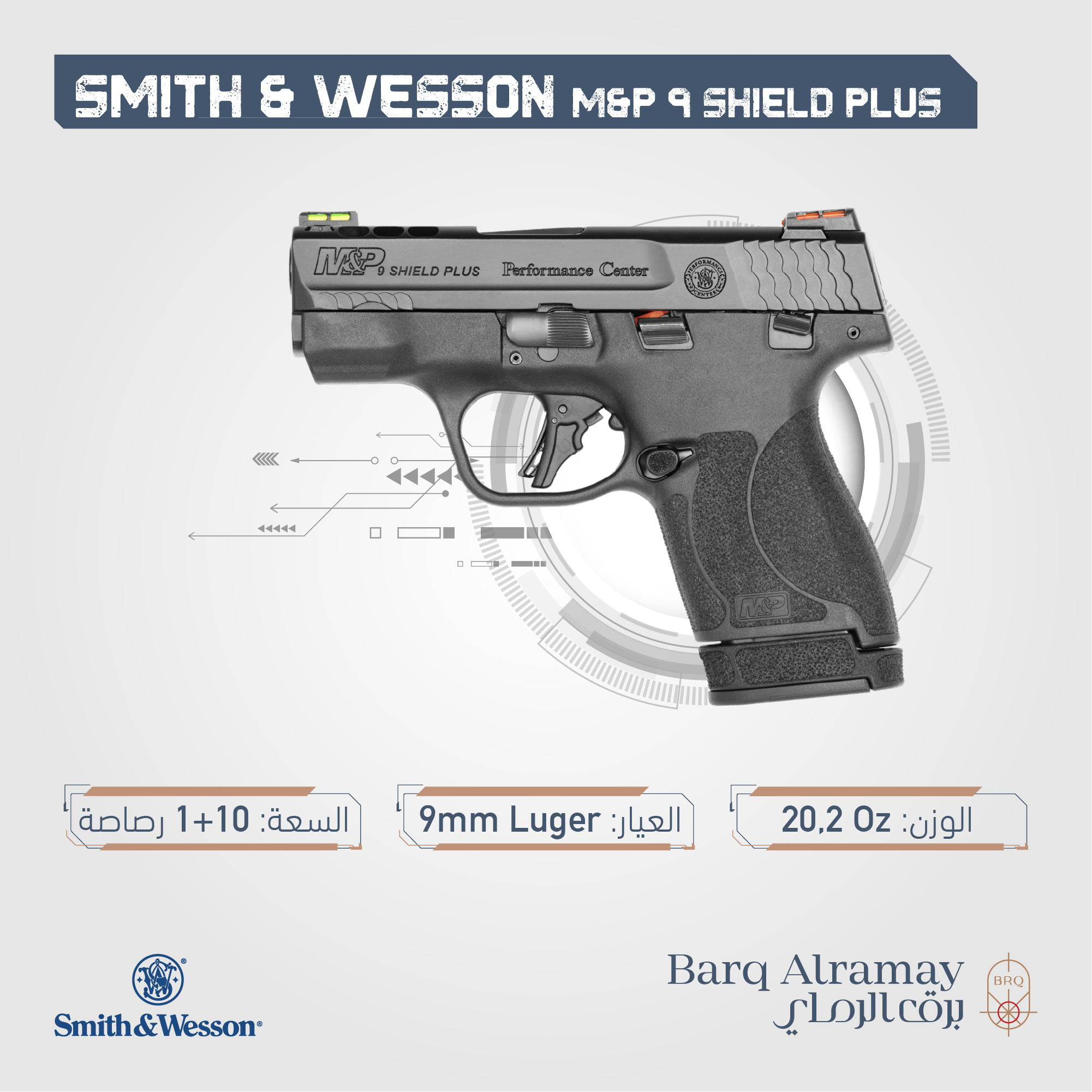 ( تسليم فوري )Smith & Wesson Model M&P®9 SHIELD™ PLUS SKU 13255