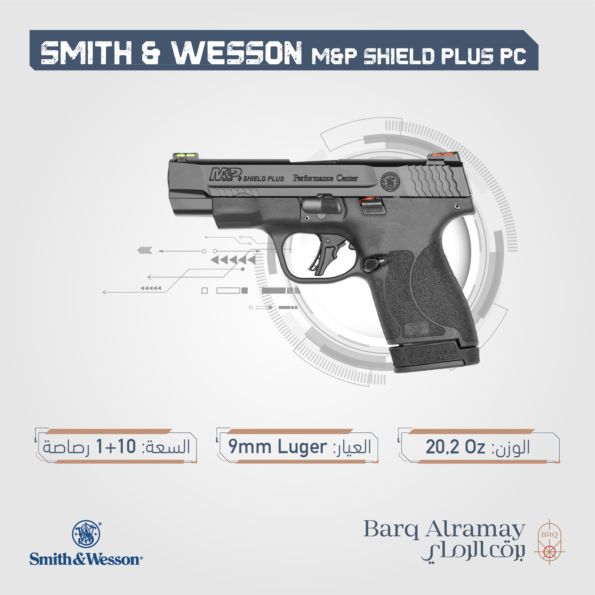 ( تسليم فوري )Model M&P Shield Plus PC SKU 13254