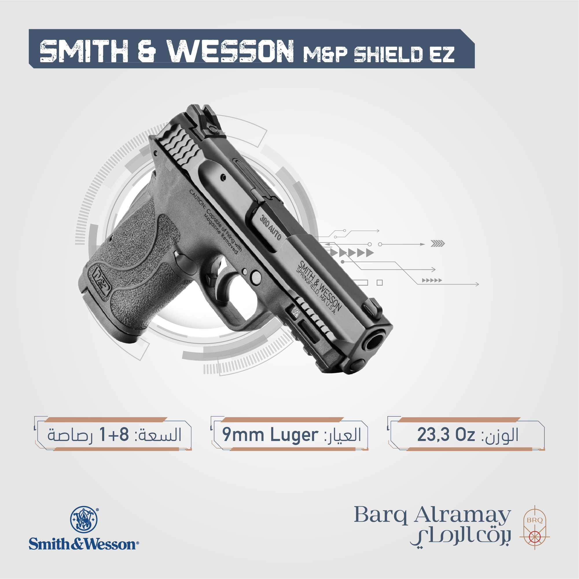 ( تسليم فوري )Model M&P Shield EZ  SKU 13001