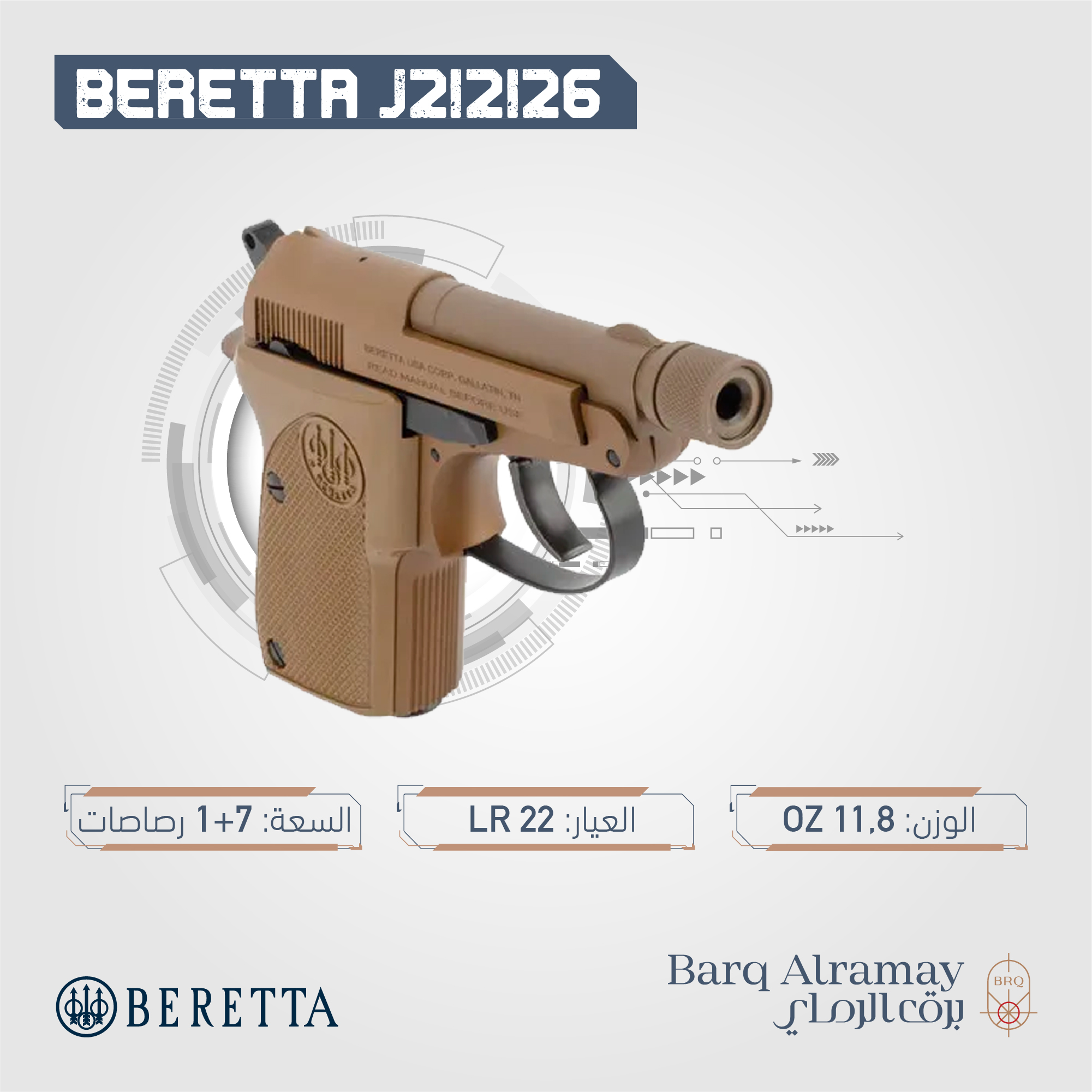 ( تسليم فوري ) -BERETTA BOBCAT FDE