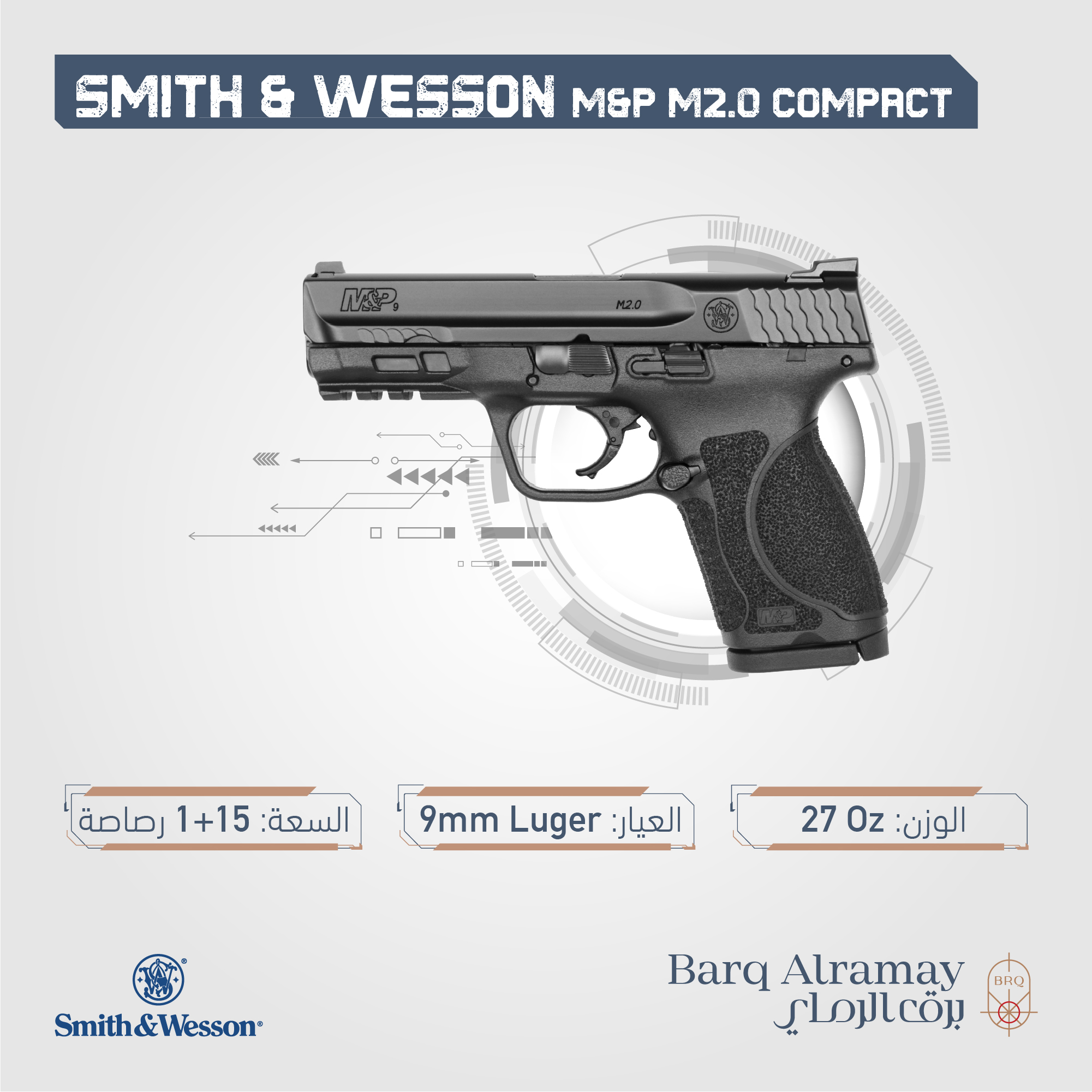 ( تسليم فوري )Model M&P9 M2.0 Compact SKU 11686
