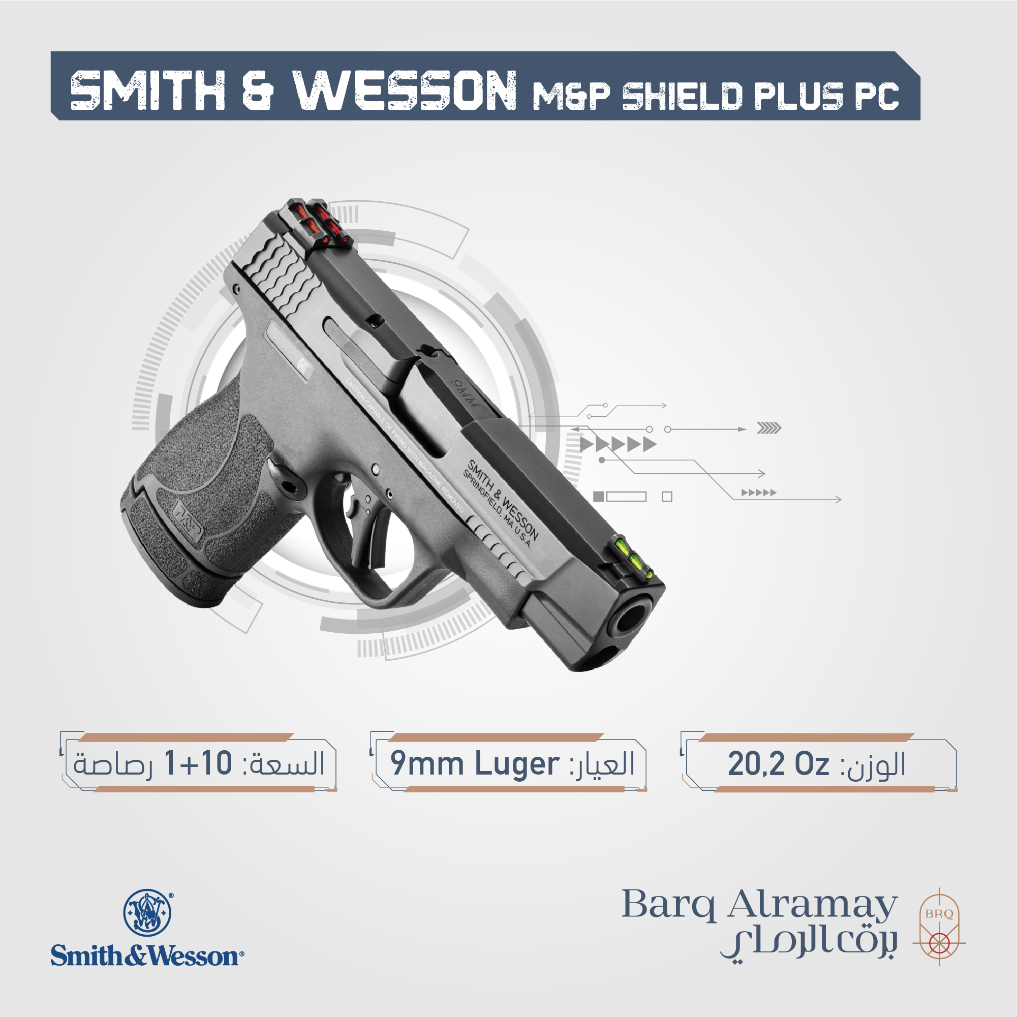 ( تسليم فوري )Model M&P Shield Plus PC SKU 13254