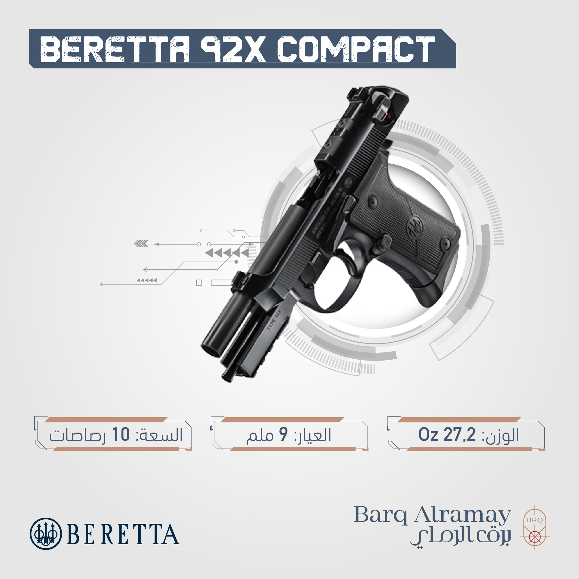 ( تسليم فوري ) -BERETTA 92X RD COMPACT 