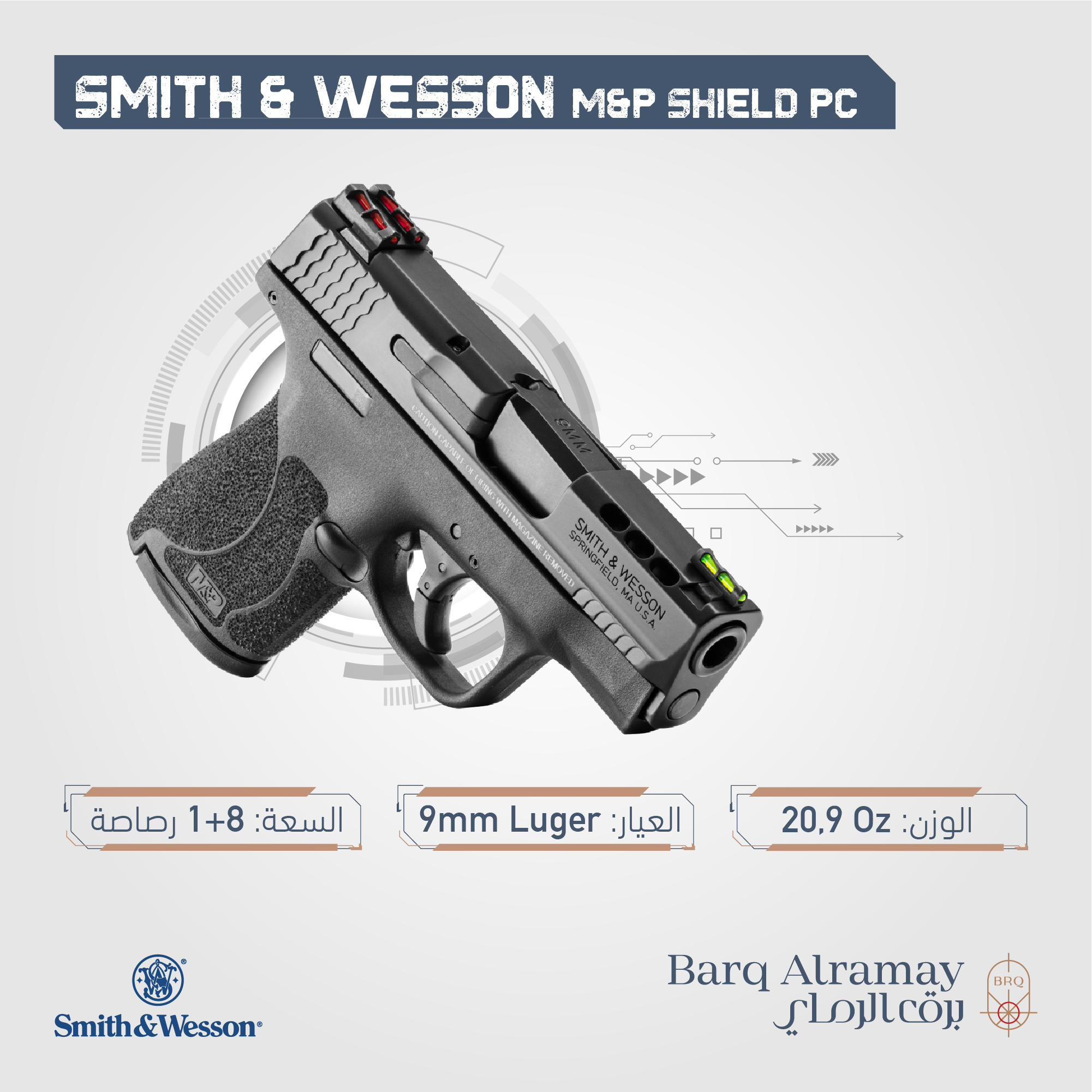 ( تسليم فوري ) Model M&P Shield PC  SKU 11787