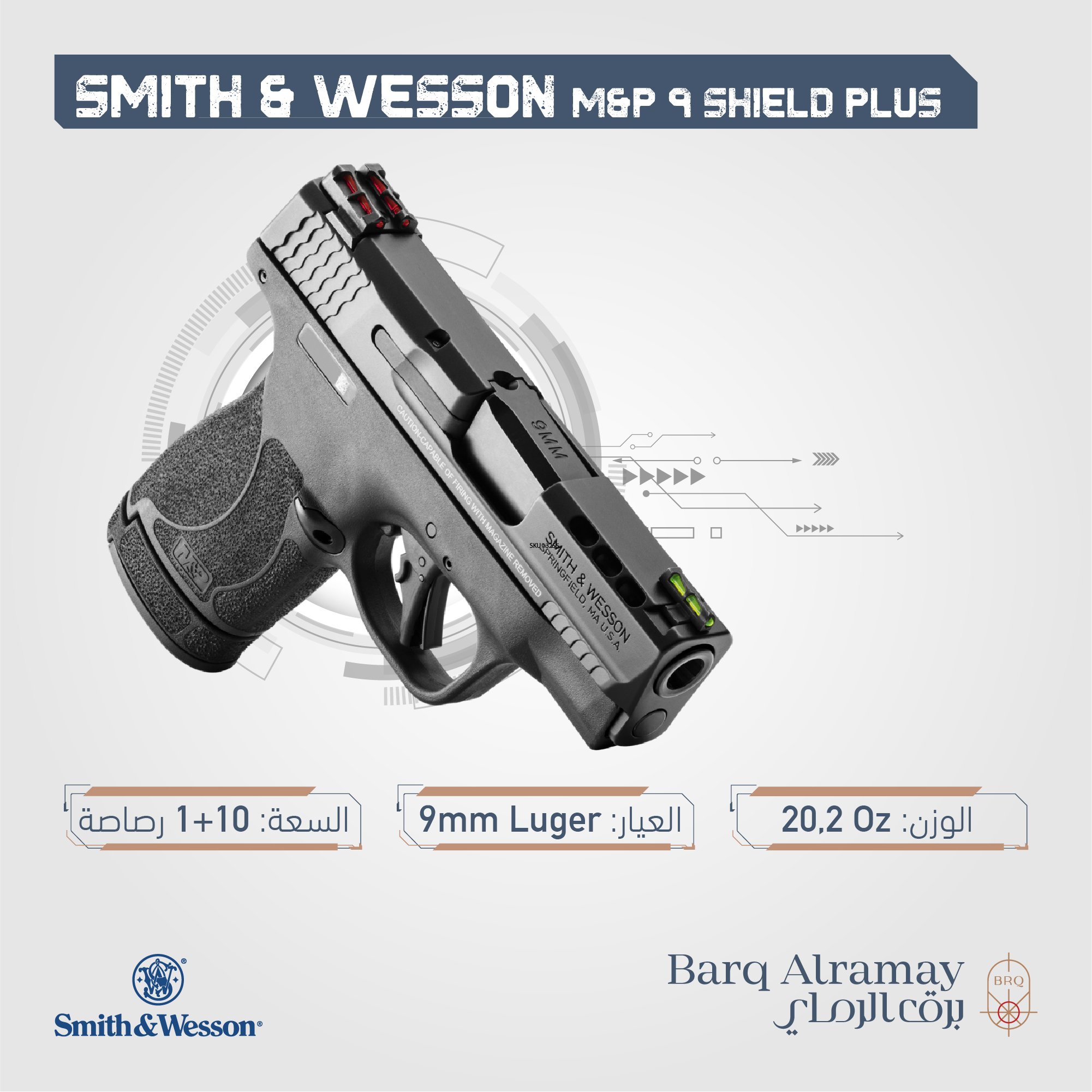 ( تسليم فوري )Smith & Wesson Model M&P®9 SHIELD™ PLUS SKU 13255