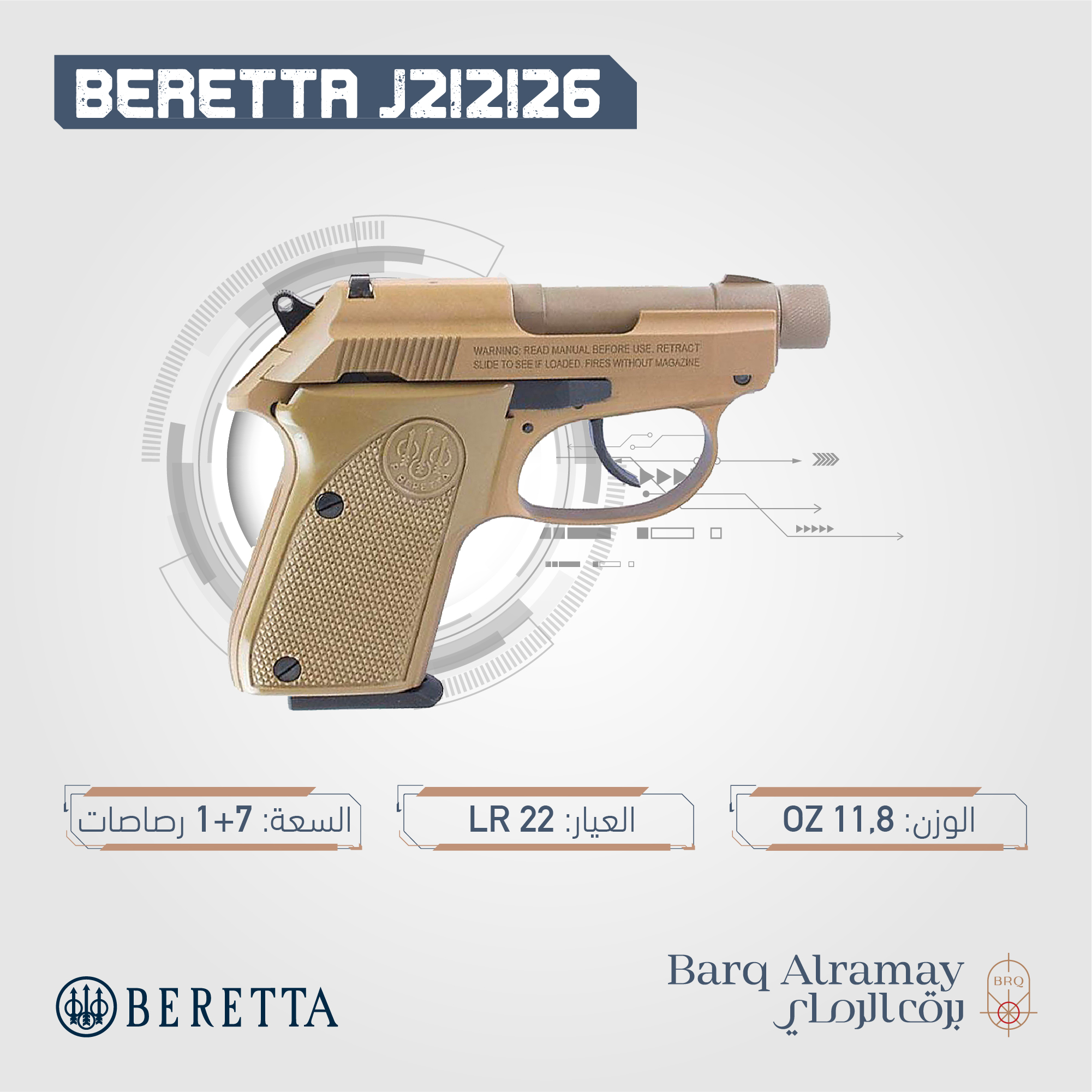 ( تسليم فوري ) -BERETTA BOBCAT FDE