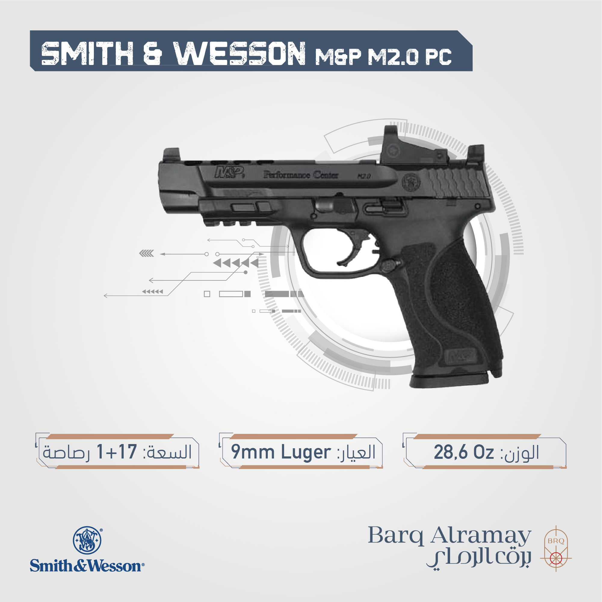 ( تسليم فوري )Smith & Wesson Model M&P9 M2.0 Performance Center SKU 12470