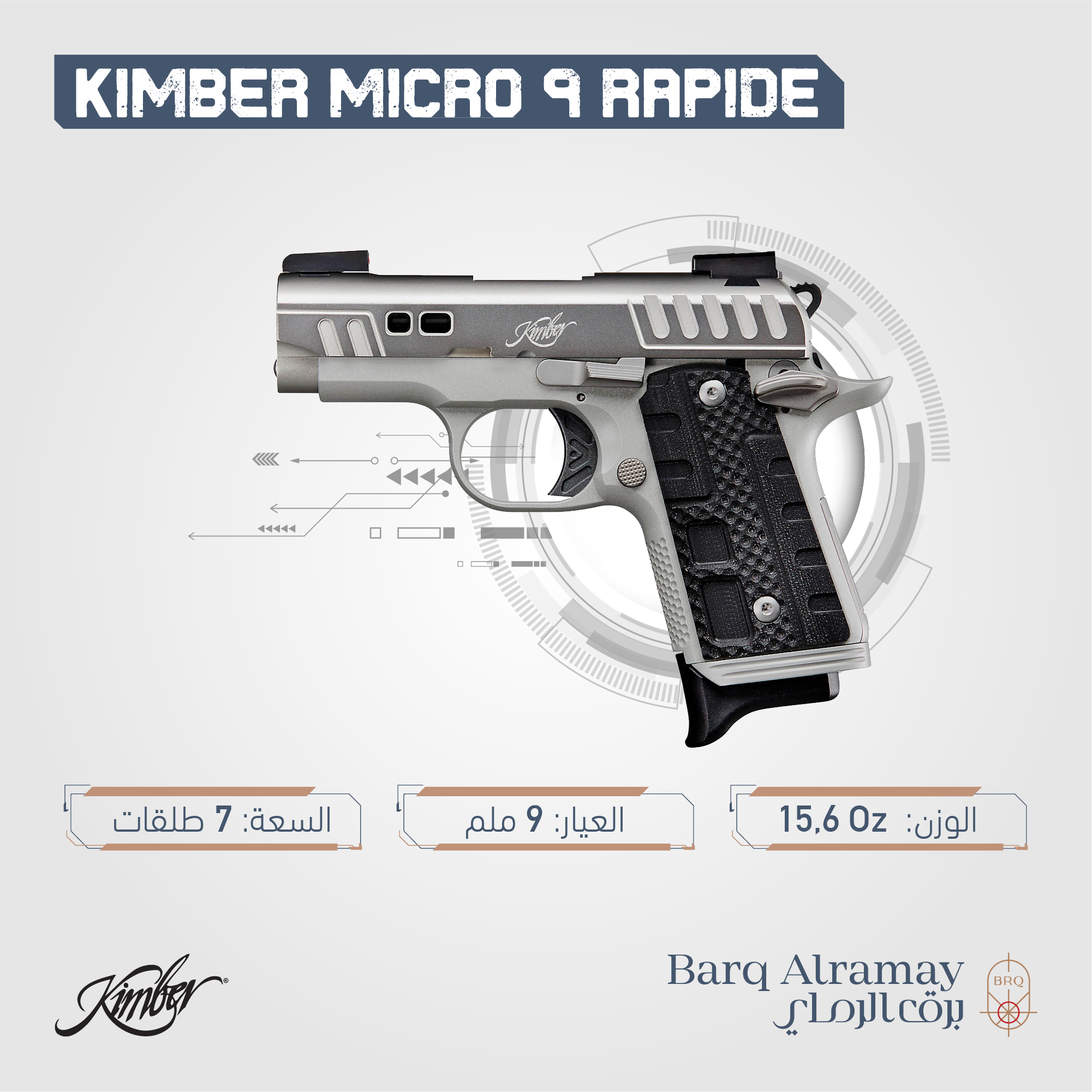 ( تسليم فوري )   Kimber MICRO 9 RAPIDE 