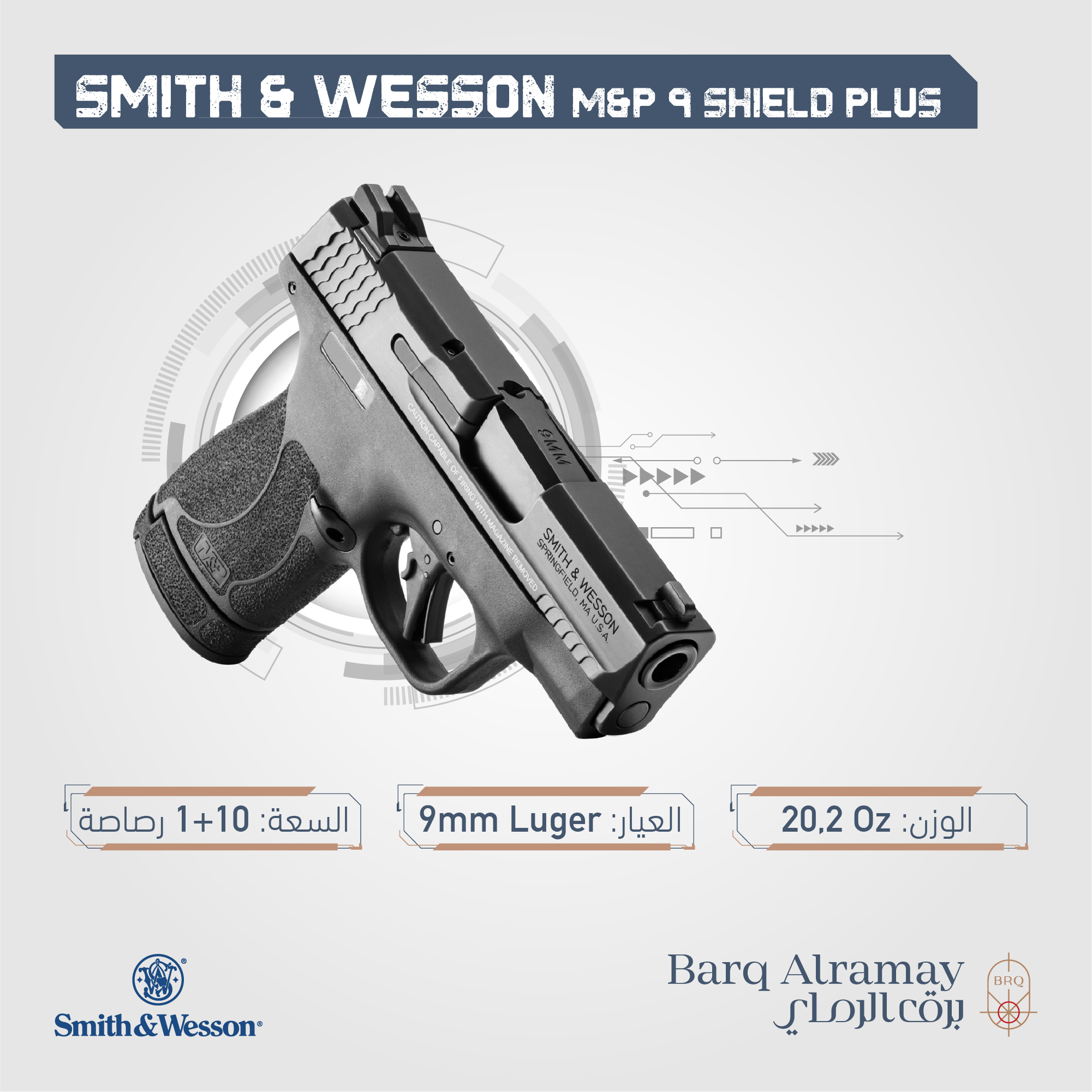 ( تسليم فوري )Model M&P9 Shield Plus SKU 13246