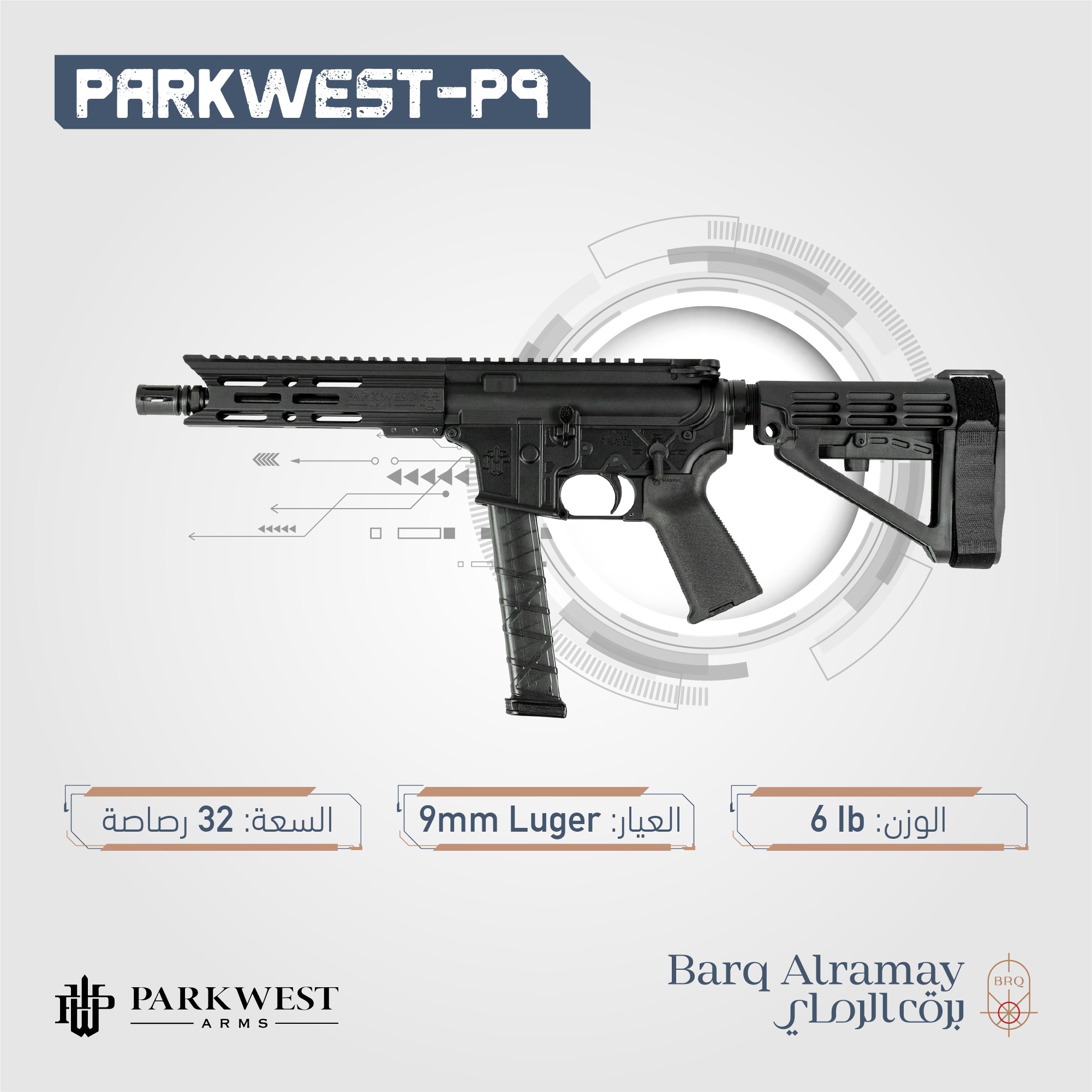 ( تسليم فوري ) *PARK WEST 