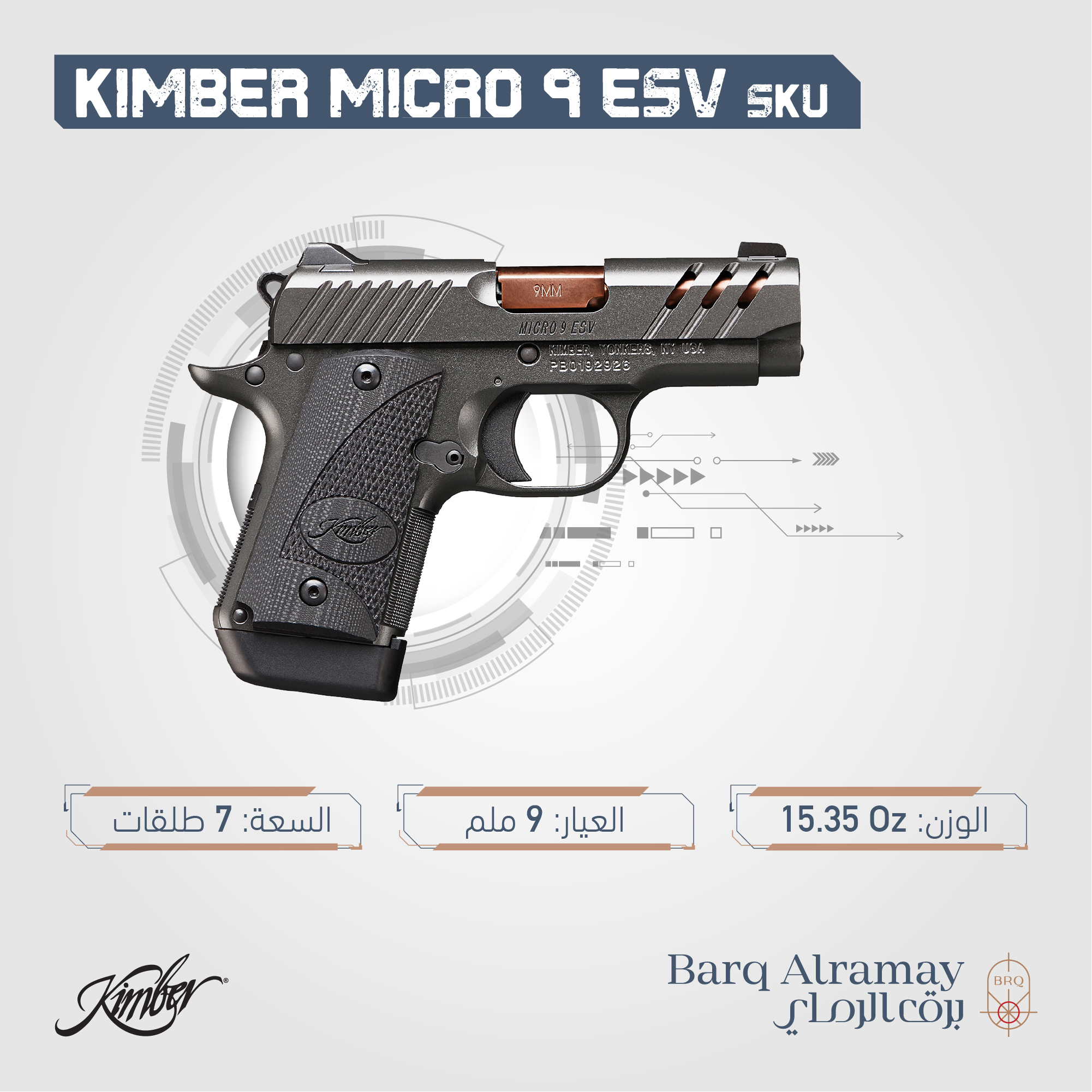 ( تسليم فوري )   Kimber MICRO 9 EVS 