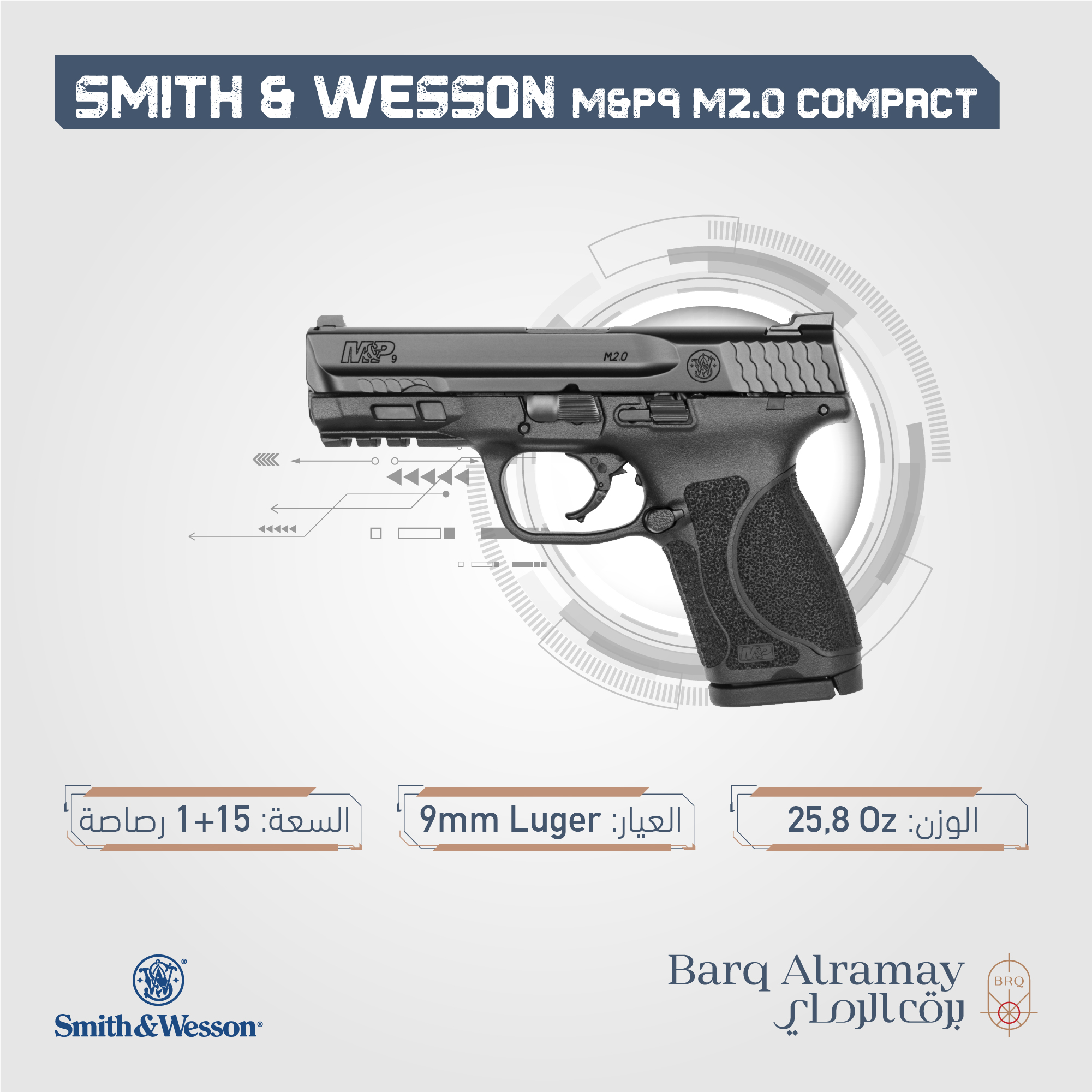 ( تسليم فوري )Model M&P9 M2.0 Compact SKU 13143