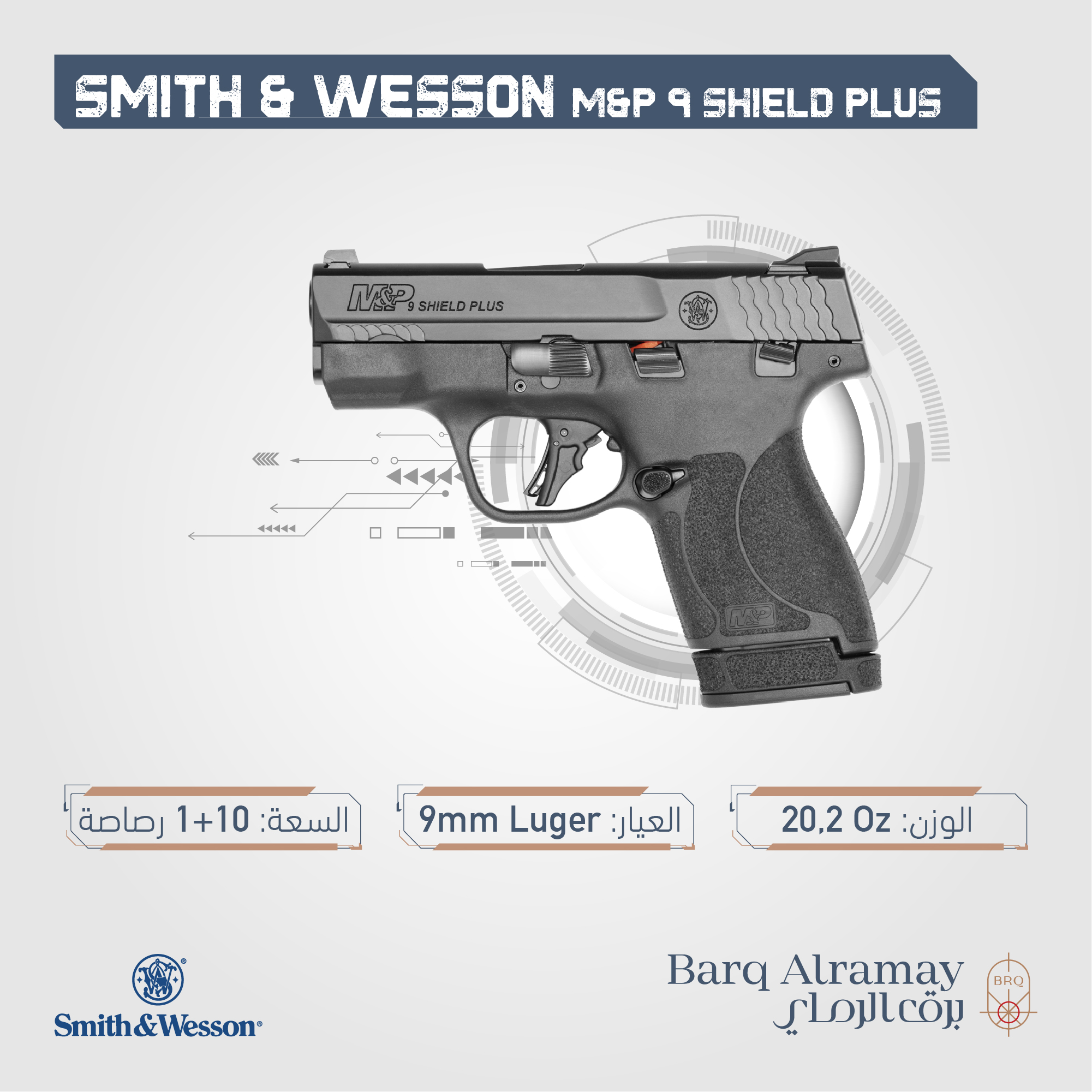 ( تسليم فوري )Model M&P9 Shield Plus SKU 13246