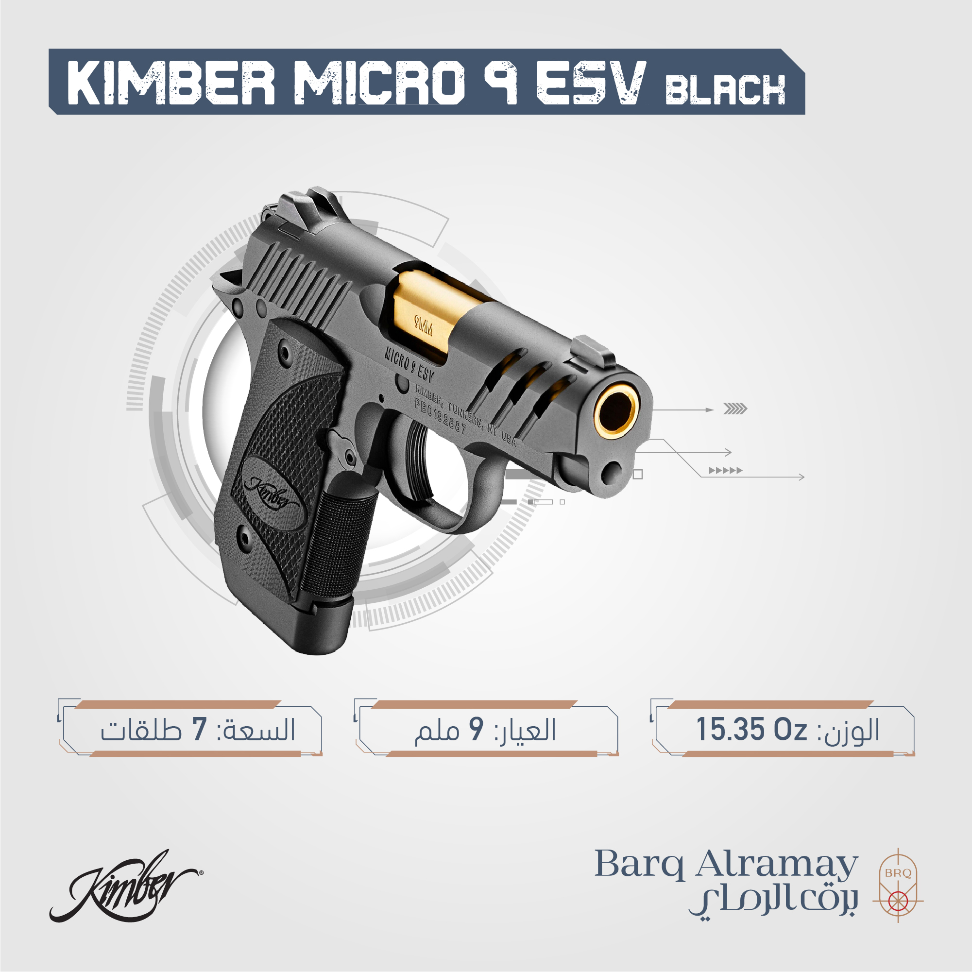 ( تسليم فوري )   Kimber MICRO 9 EVS Black
