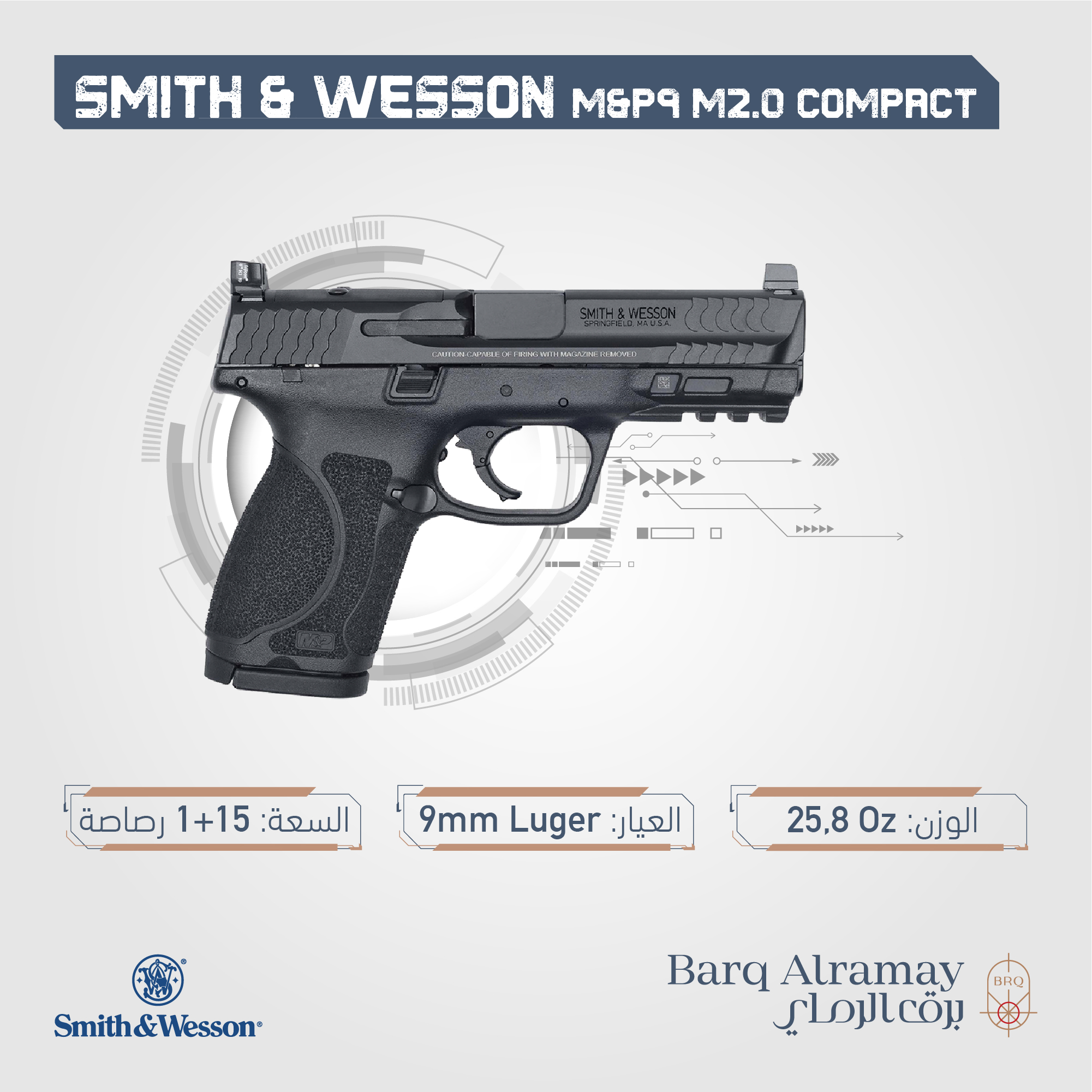 ( تسليم فوري )(SKU 13144) M&P9 M2.0 Compact موديل