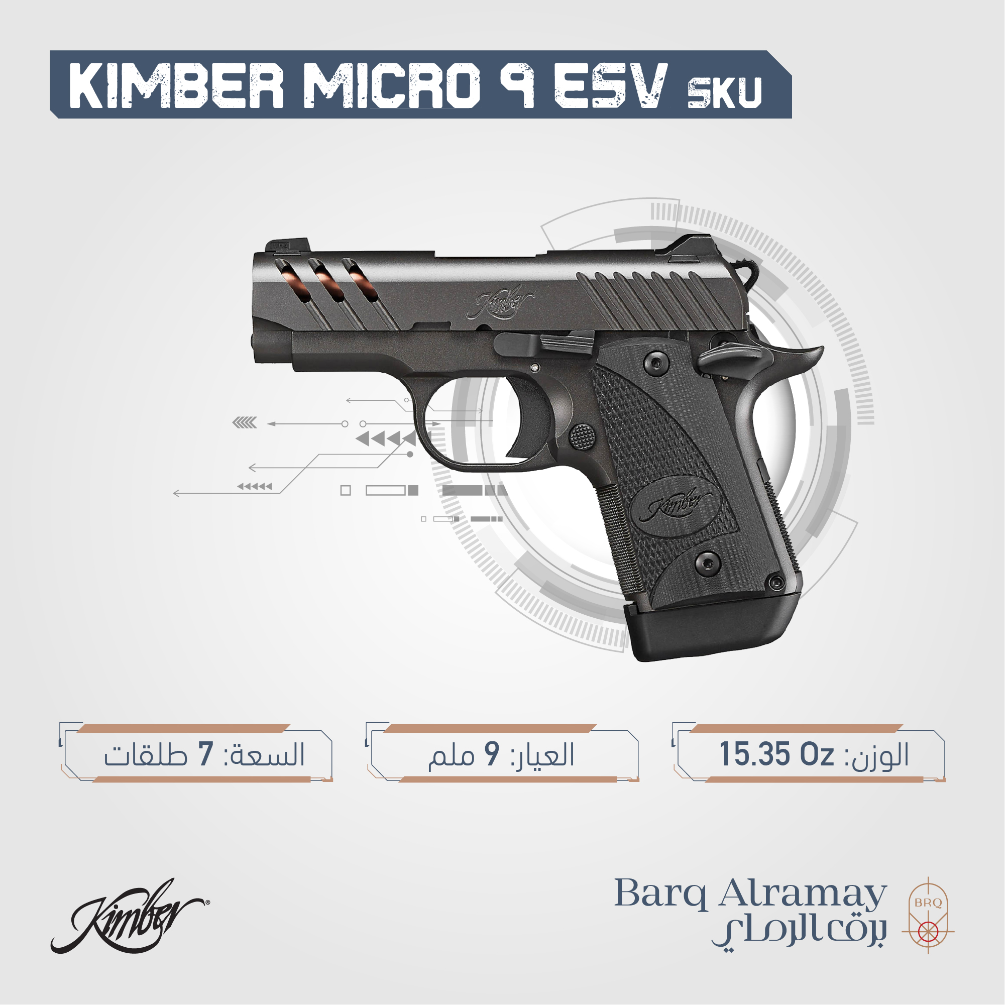 ( تسليم فوري )   Kimber MICRO 9 EVS 