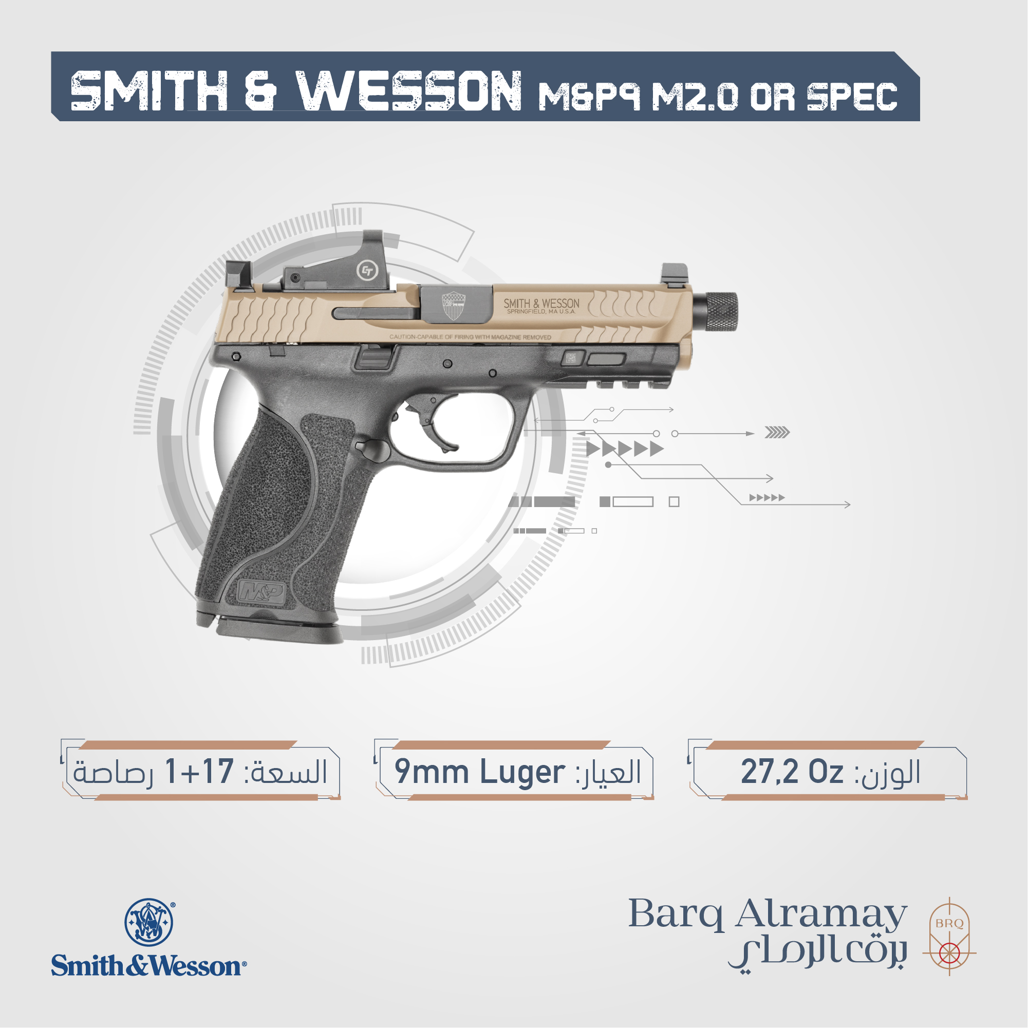 ( تسليم فوري ) Model M&P9 M2.0  OR Spec Series SKU 13450