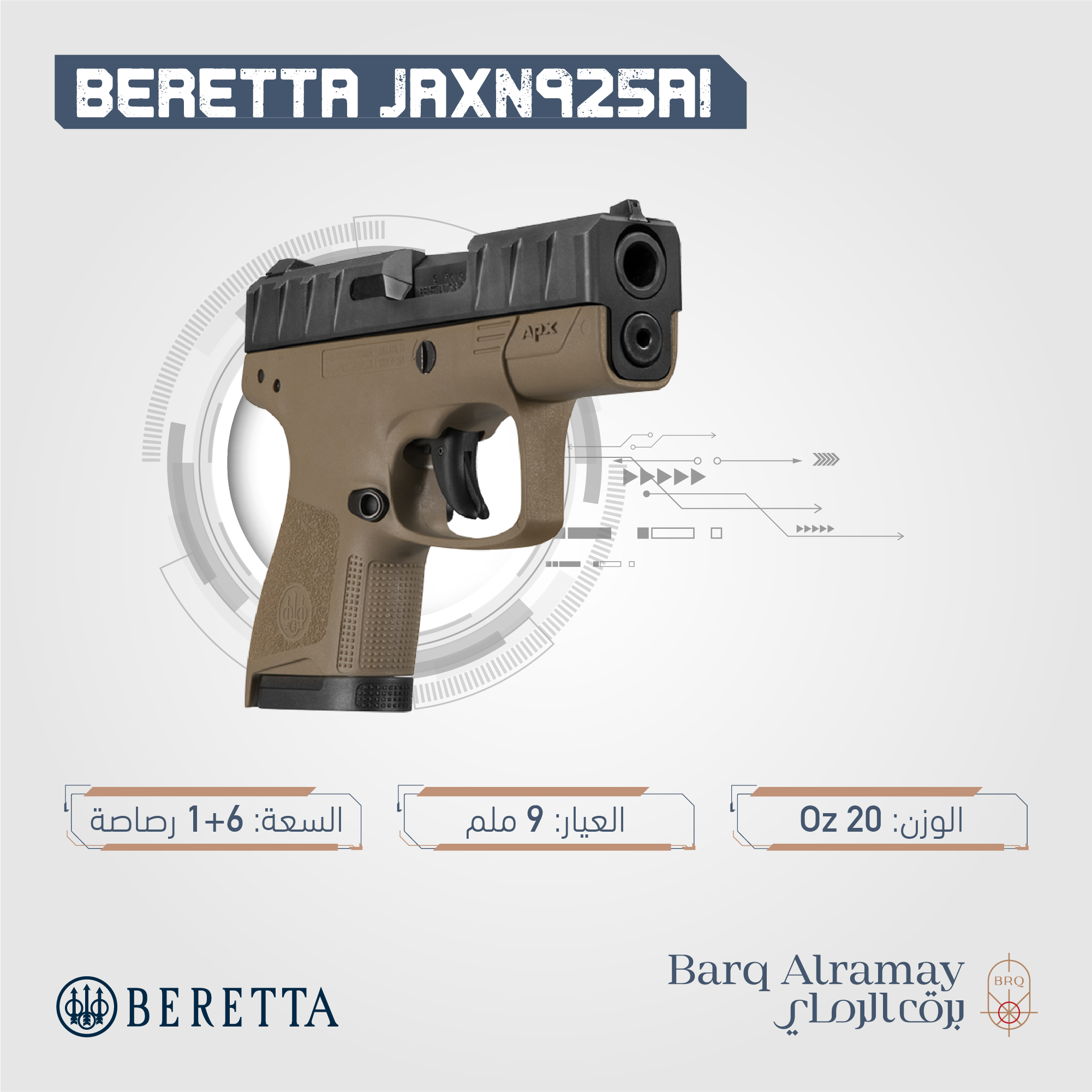 ( تسليم فوري ) -BERETTA APX FDE