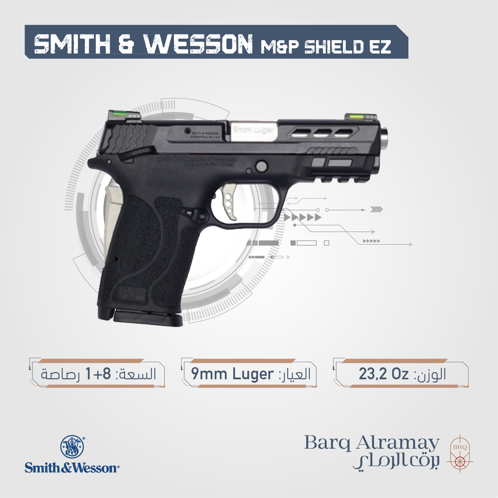 ( تسليم فوري ) Model M&P Shield EZ  SKU 13225