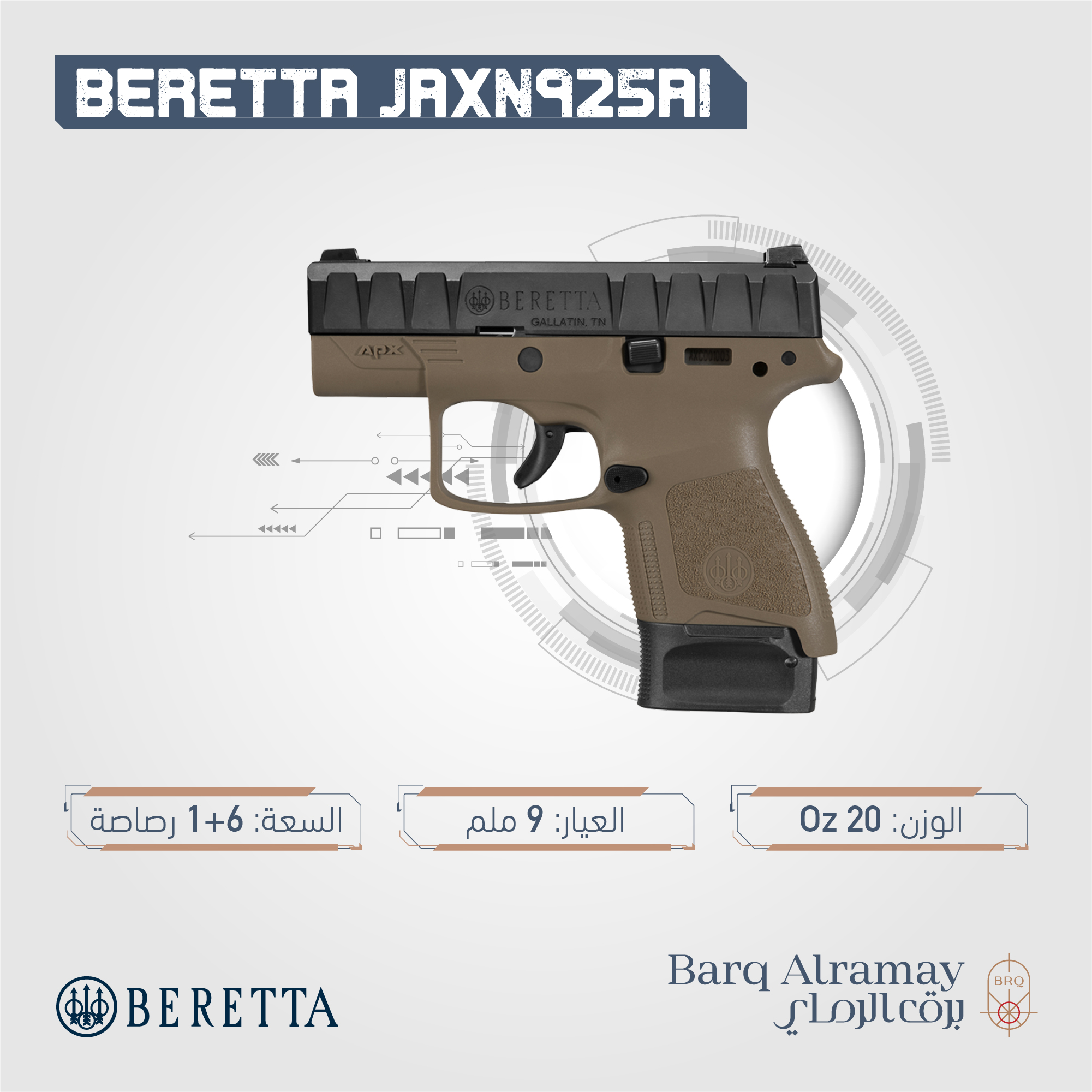 ( تسليم فوري ) -BERETTA APX FDE