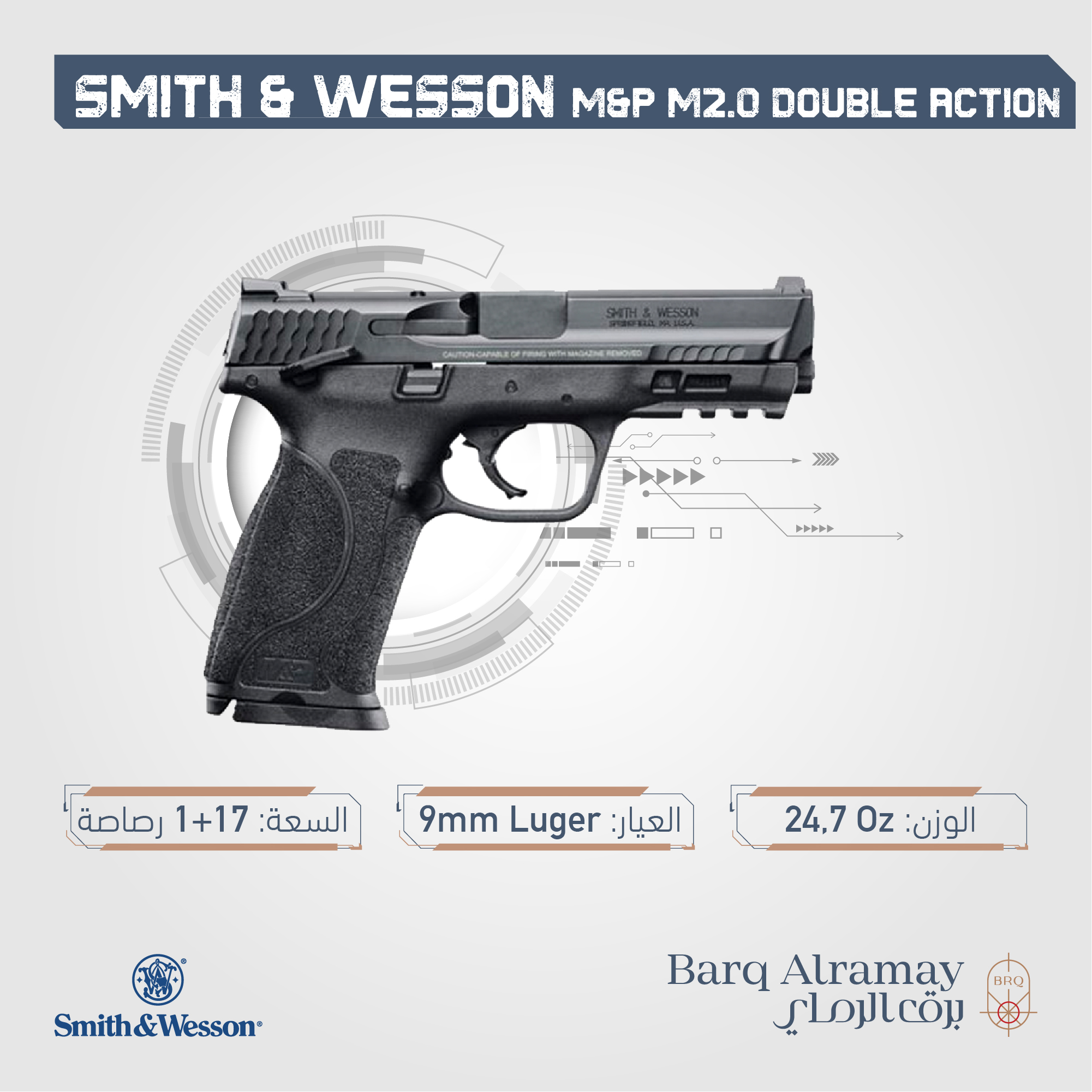( تسليم فوري )Smith & Wesson 11524 M&P M2.0 Double Action
