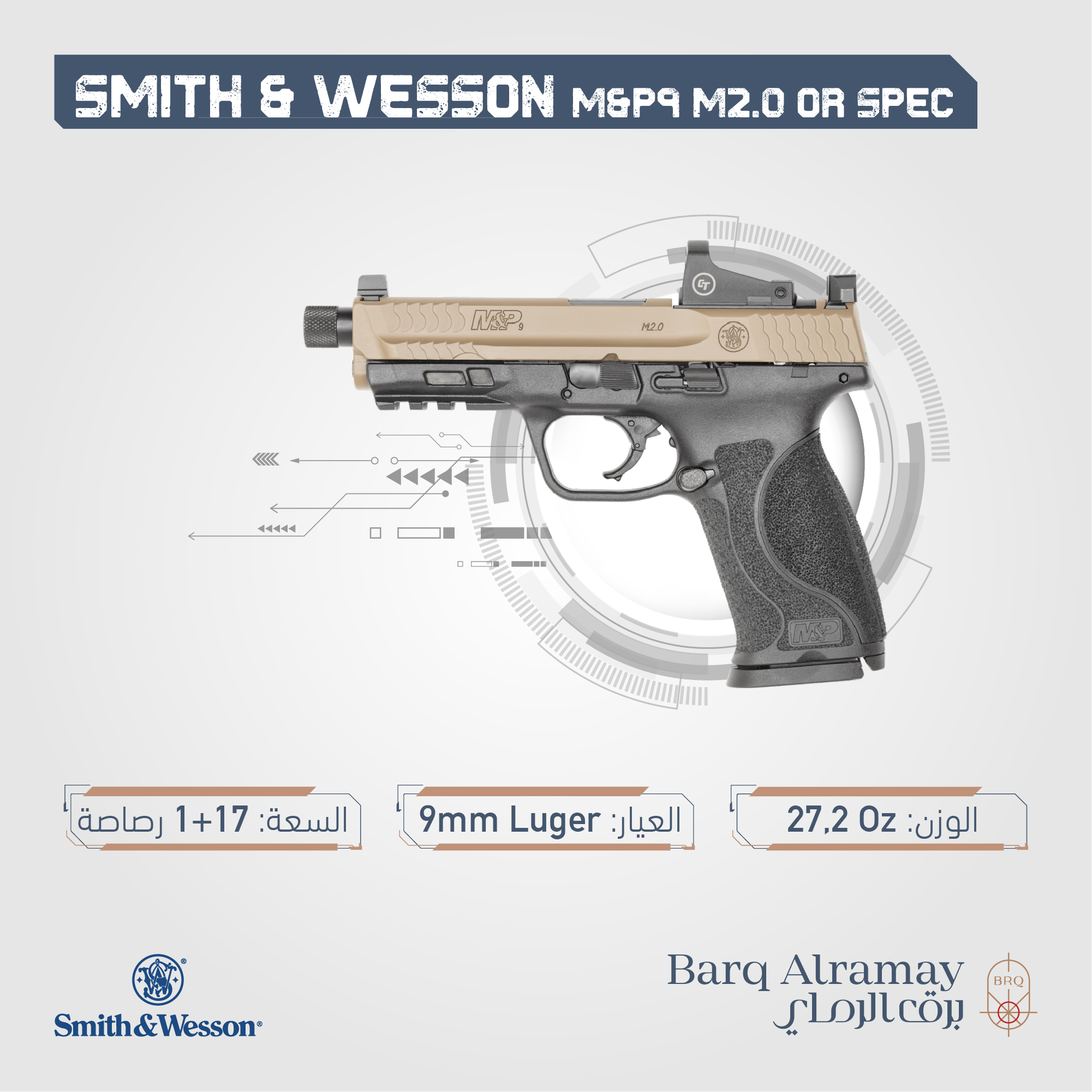 ( تسليم فوري ) Model M&P9 M2.0  OR Spec Series SKU 13450