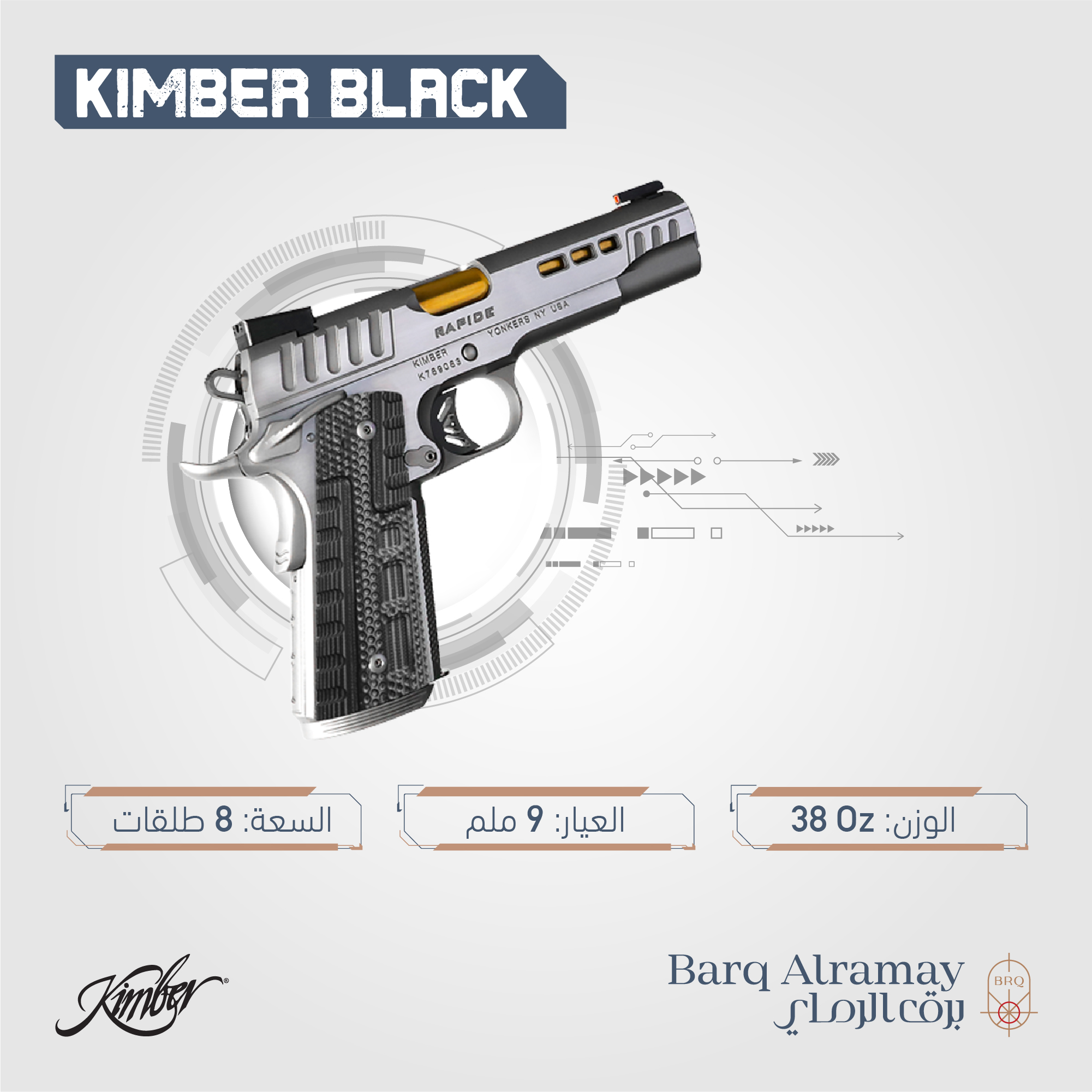 ( تسليم فوري )   Kimber Rapide 1911 Black Ice Gold 