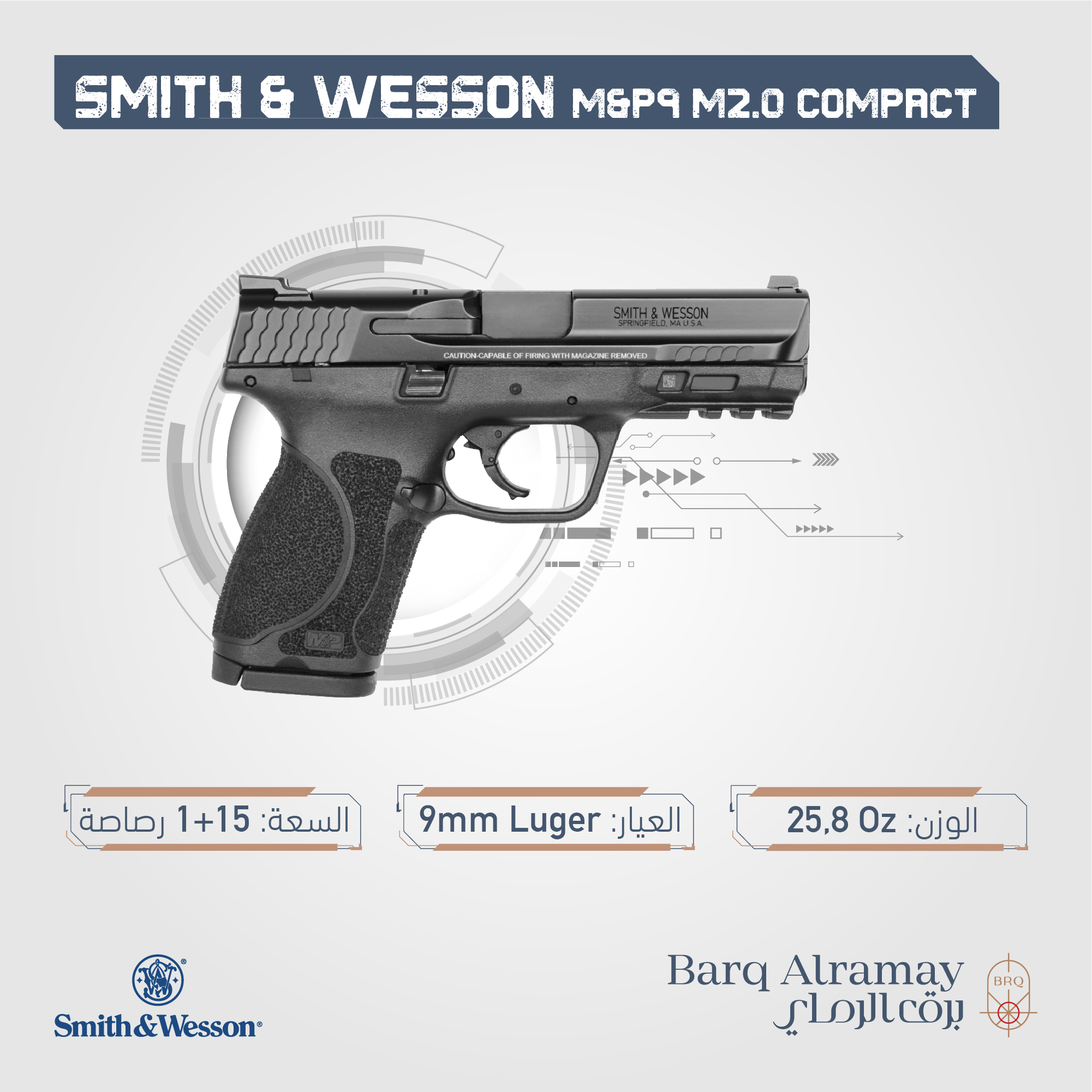 ( تسليم فوري )Model M&P9 M2.0 Compact SKU 13143