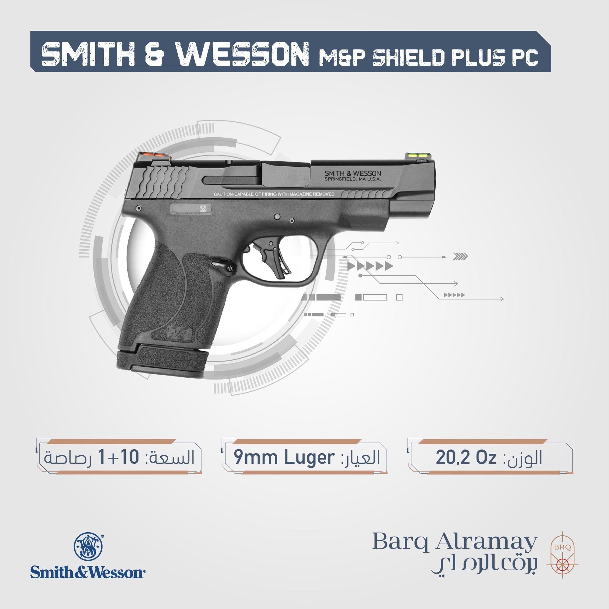 ( تسليم فوري )Model M&P Shield Plus PC SKU 13254