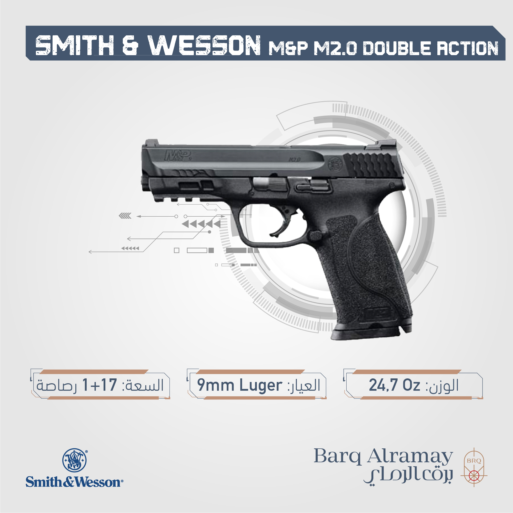 ( تسليم فوري )Smith & Wesson 11524 M&P M2.0 Double Action